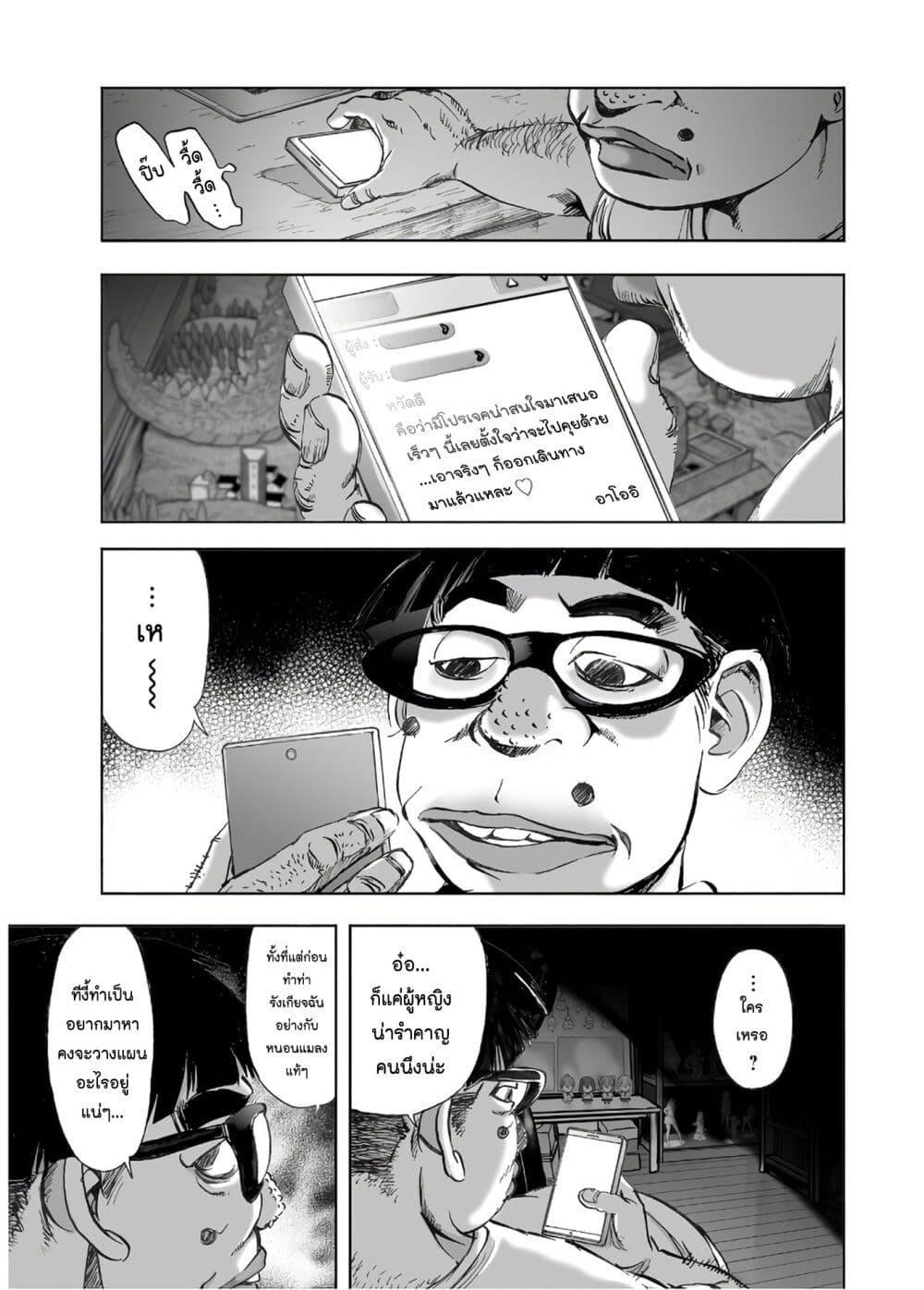 Manga-lc-com อ่านมังงะ อ่านการ์ตูน ออนไลน์ ฟรี Mura Matsuri ตอนที่ 1 2 3 4 5 6 7 8 9 10 11 12 13 14 ฟรี ไม่มีโฆษณา Manga-lc - อ่าน มังงะ อ่าน การ์ตูน ออนไลน์ อ่านมังงะ ฟรี