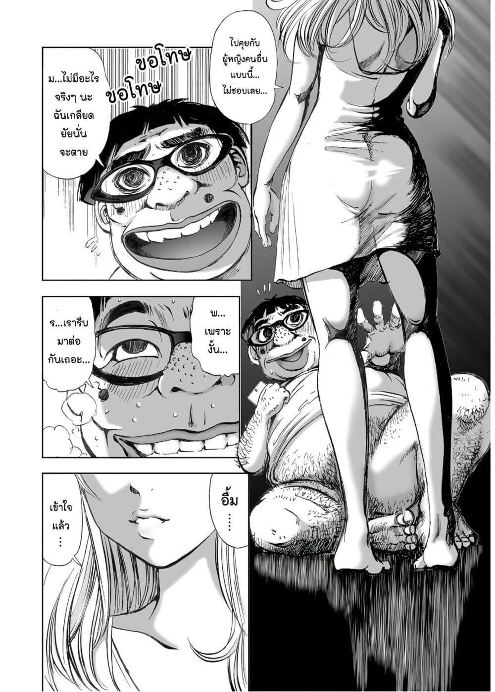 Manga-lc-com อ่านมังงะ อ่านการ์ตูน ออนไลน์ ฟรี Mura Matsuri ตอนที่ 1 2 3 4 5 6 7 8 9 10 11 12 13 14 ฟรี ไม่มีโฆษณา Manga-lc - อ่าน มังงะ อ่าน การ์ตูน ออนไลน์ อ่านมังงะ ฟรี