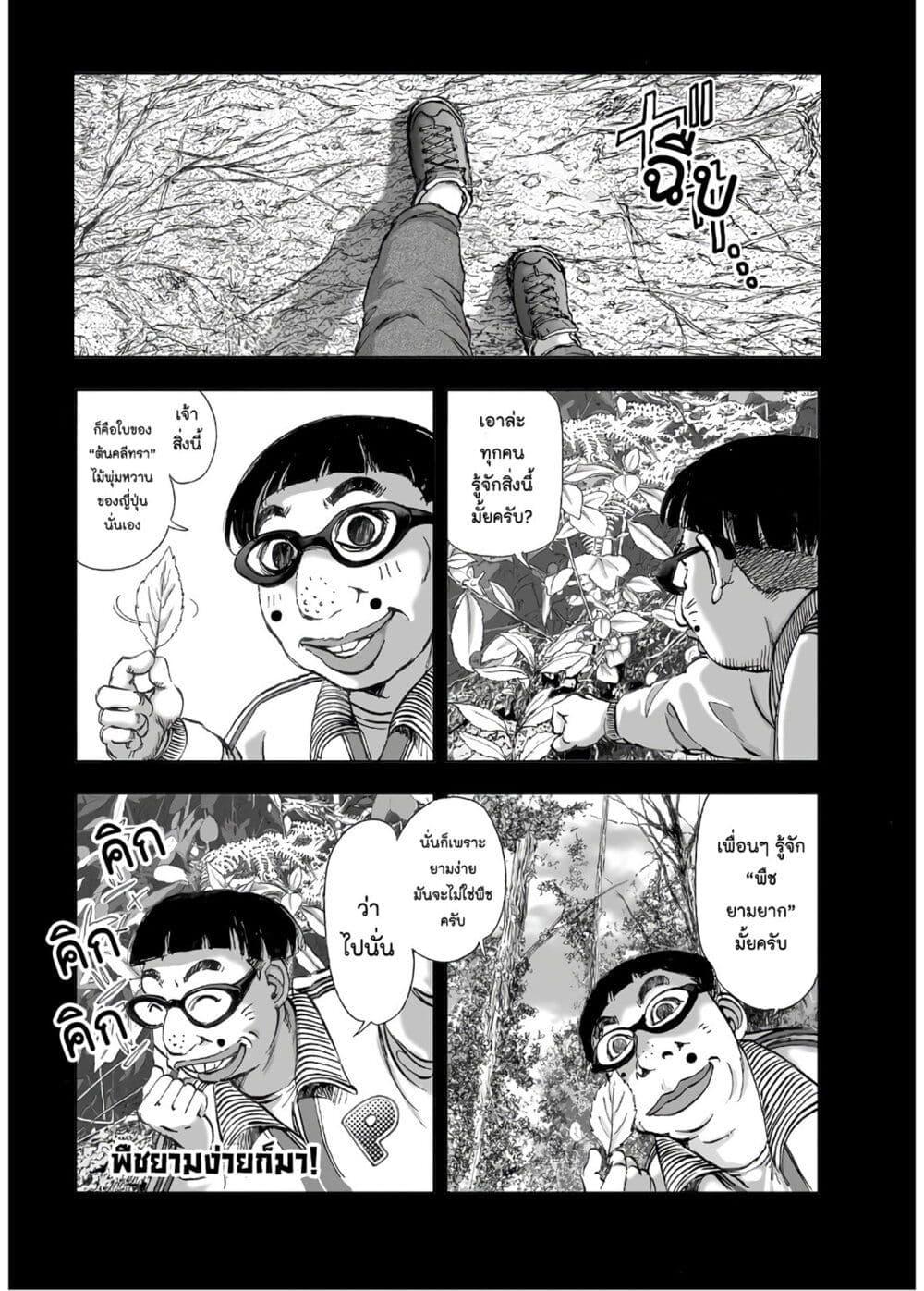 Manga-lc-com อ่านมังงะ อ่านการ์ตูน ออนไลน์ ฟรี Mura Matsuri ตอนที่ 1 2 3 4 5 6 7 8 9 10 11 12 13 14 ฟรี ไม่มีโฆษณา Manga-lc - อ่าน มังงะ อ่าน การ์ตูน ออนไลน์ อ่านมังงะ ฟรี