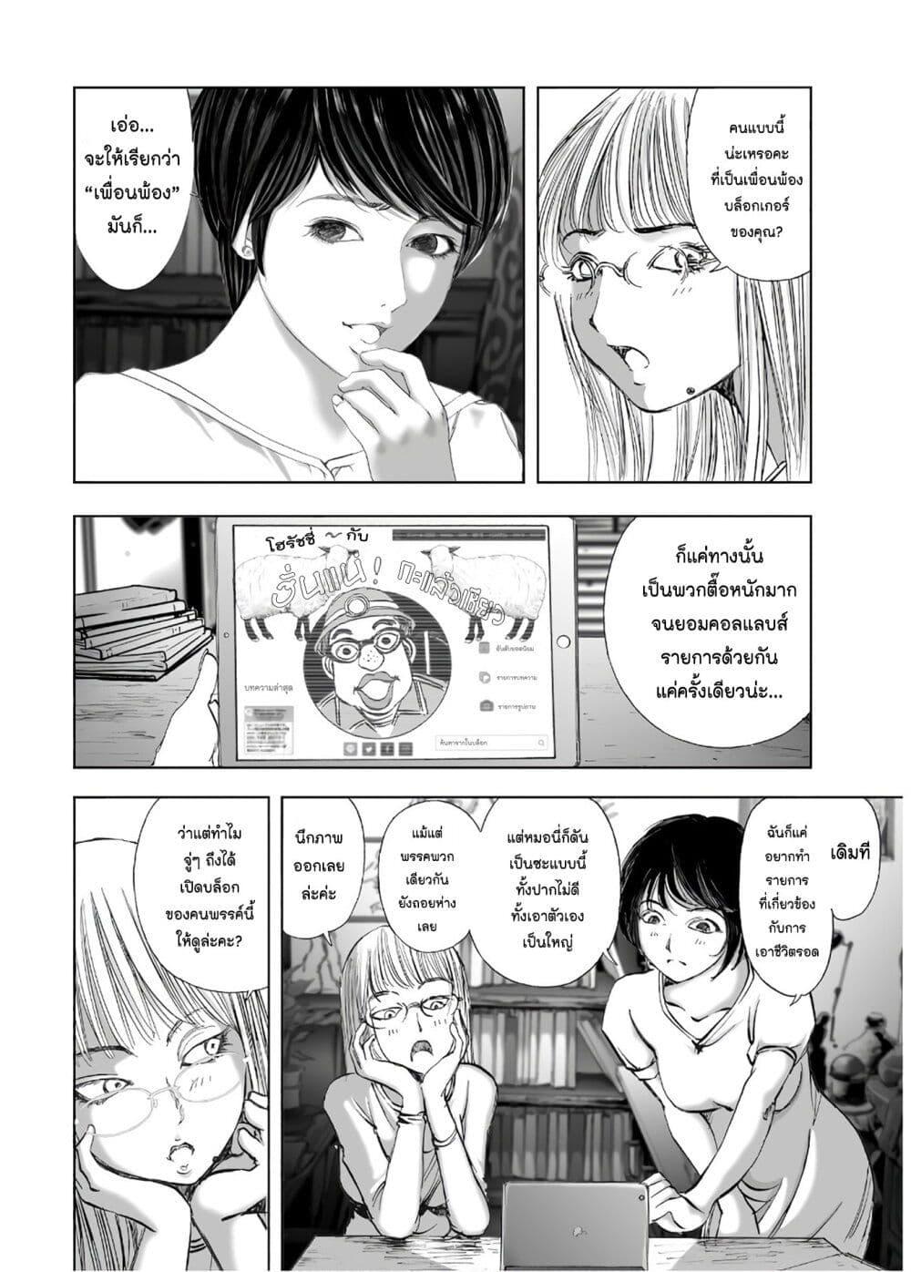 Manga-lc-com อ่านมังงะ อ่านการ์ตูน ออนไลน์ ฟรี Mura Matsuri ตอนที่ 1 2 3 4 5 6 7 8 9 10 11 12 13 14 ฟรี ไม่มีโฆษณา Manga-lc - อ่าน มังงะ อ่าน การ์ตูน ออนไลน์ อ่านมังงะ ฟรี