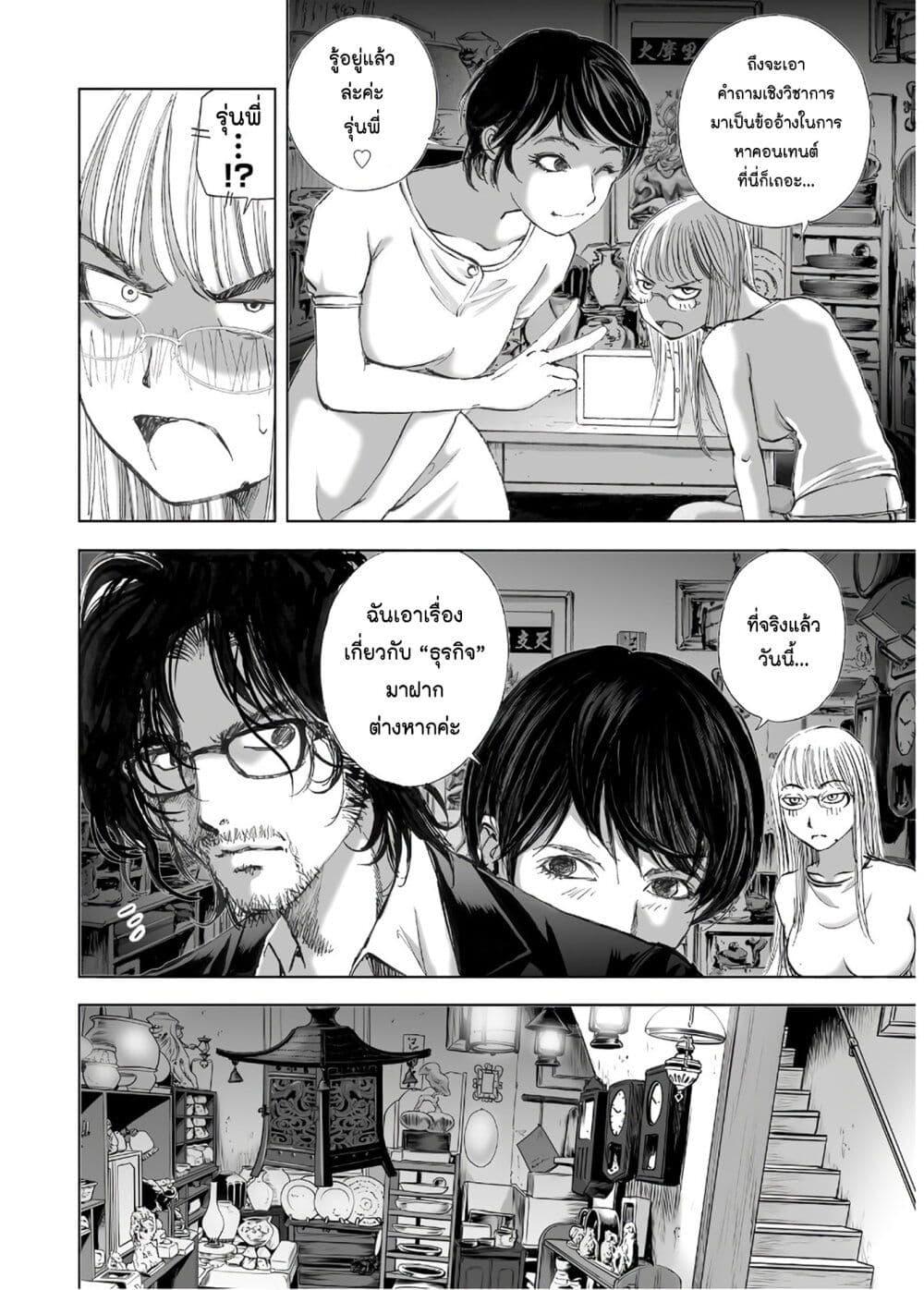 Manga-lc-com อ่านมังงะ อ่านการ์ตูน ออนไลน์ ฟรี Mura Matsuri ตอนที่ 1 2 3 4 5 6 7 8 9 10 11 12 13 14 ฟรี ไม่มีโฆษณา Manga-lc - อ่าน มังงะ อ่าน การ์ตูน ออนไลน์ อ่านมังงะ ฟรี