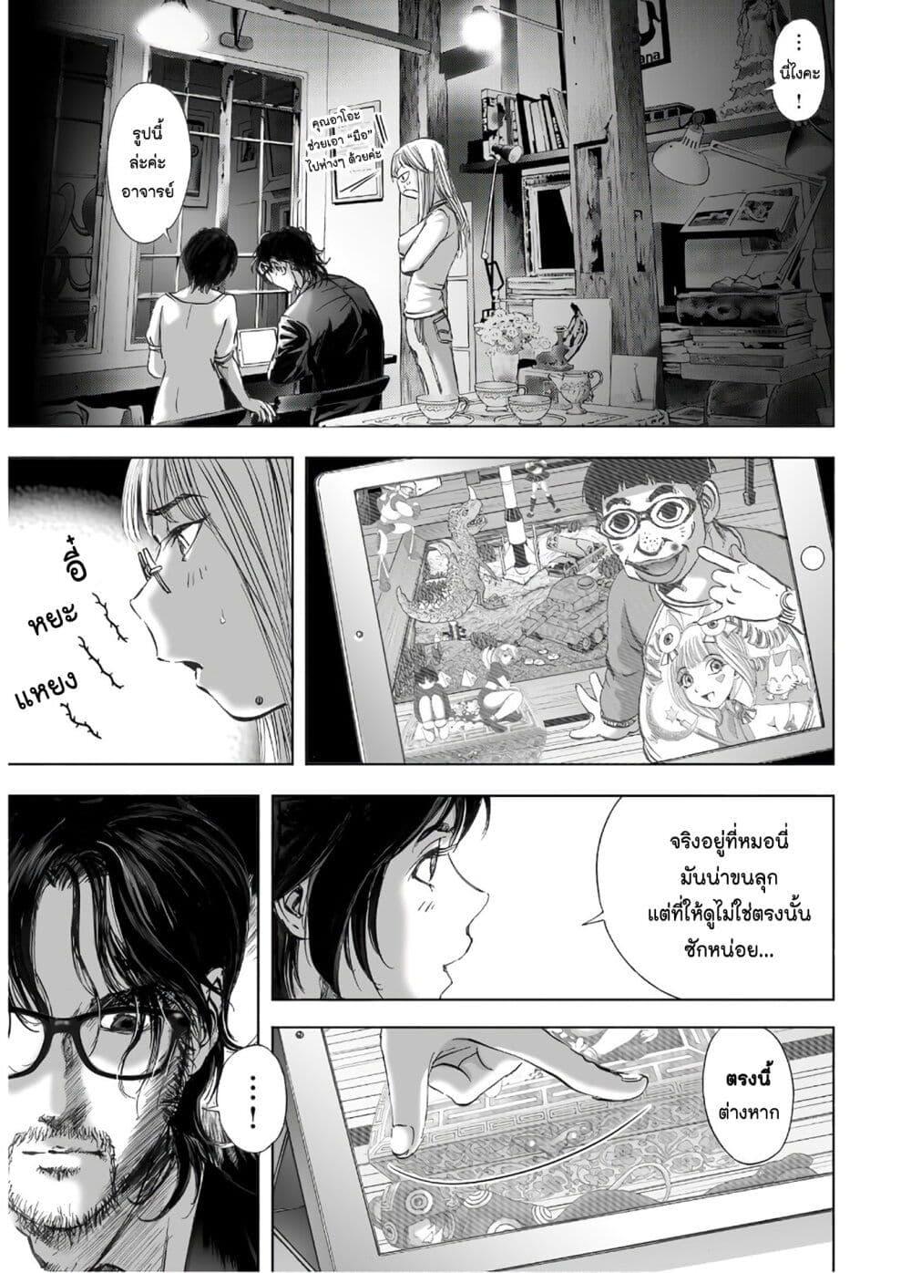 Manga-lc-com อ่านมังงะ อ่านการ์ตูน ออนไลน์ ฟรี Mura Matsuri ตอนที่ 1 2 3 4 5 6 7 8 9 10 11 12 13 14 ฟรี ไม่มีโฆษณา Manga-lc - อ่าน มังงะ อ่าน การ์ตูน ออนไลน์ อ่านมังงะ ฟรี