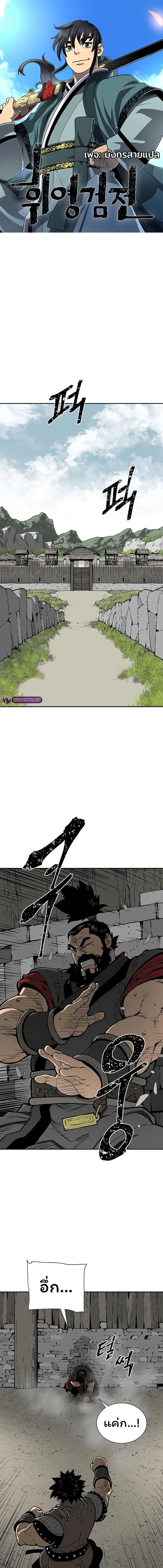 Manga-lc-com อ่านมังงะ อ่านการ์ตูน ออนไลน์ ฟรี Tales of A Shinning Sword ตอนที่ 1 2 3 4 5 6 7 8 9 10 11 12 13 14 ฟรี ไม่มีโฆษณา Manga-lc - อ่าน มังงะ อ่าน การ์ตูน ออนไลน์ อ่านมังงะ ฟรี