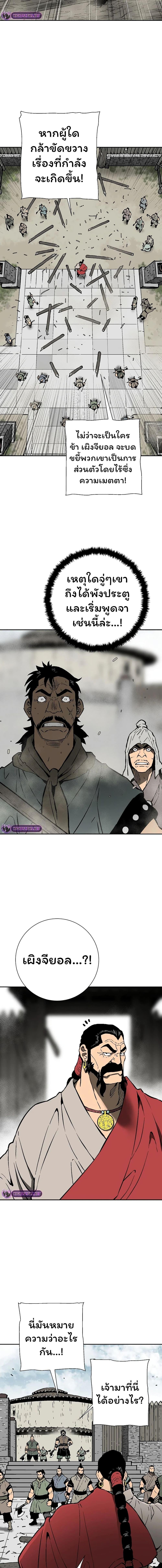 Manga-lc-com อ่านมังงะ อ่านการ์ตูน ออนไลน์ ฟรี Tales of A Shinning Sword ตอนที่ 1 2 3 4 5 6 7 8 9 10 11 12 13 14 ฟรี ไม่มีโฆษณา Manga-lc - อ่าน มังงะ อ่าน การ์ตูน ออนไลน์ อ่านมังงะ ฟรี