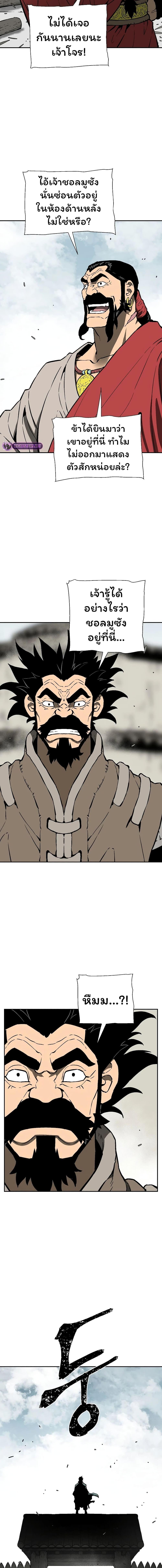 Manga-lc-com อ่านมังงะ อ่านการ์ตูน ออนไลน์ ฟรี Tales of A Shinning Sword ตอนที่ 1 2 3 4 5 6 7 8 9 10 11 12 13 14 ฟรี ไม่มีโฆษณา Manga-lc - อ่าน มังงะ อ่าน การ์ตูน ออนไลน์ อ่านมังงะ ฟรี