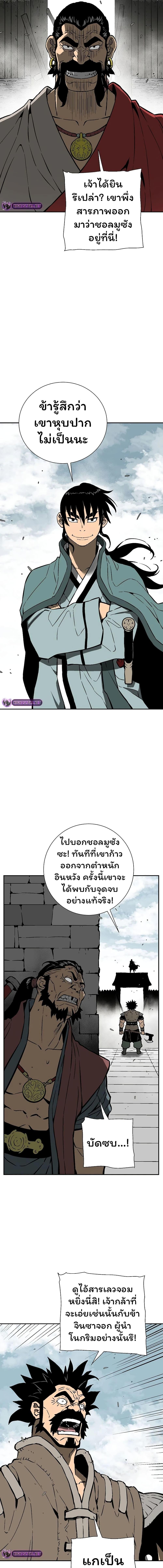 Manga-lc-com อ่านมังงะ อ่านการ์ตูน ออนไลน์ ฟรี Tales of A Shinning Sword ตอนที่ 1 2 3 4 5 6 7 8 9 10 11 12 13 14 ฟรี ไม่มีโฆษณา Manga-lc - อ่าน มังงะ อ่าน การ์ตูน ออนไลน์ อ่านมังงะ ฟรี