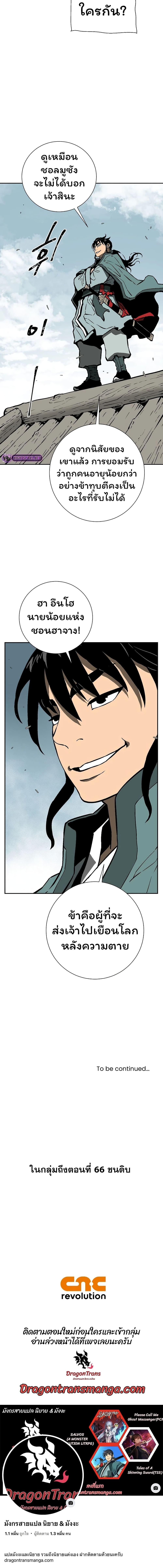 Manga-lc-com อ่านมังงะ อ่านการ์ตูน ออนไลน์ ฟรี Tales of A Shinning Sword ตอนที่ 1 2 3 4 5 6 7 8 9 10 11 12 13 14 ฟรี ไม่มีโฆษณา Manga-lc - อ่าน มังงะ อ่าน การ์ตูน ออนไลน์ อ่านมังงะ ฟรี