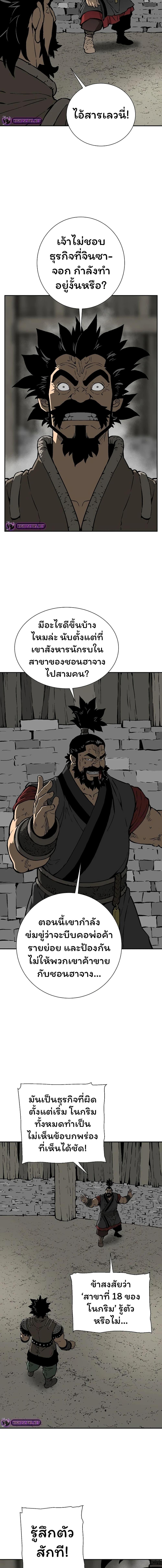 Manga-lc-com อ่านมังงะ อ่านการ์ตูน ออนไลน์ ฟรี Tales of A Shinning Sword ตอนที่ 1 2 3 4 5 6 7 8 9 10 11 12 13 14 ฟรี ไม่มีโฆษณา Manga-lc - อ่าน มังงะ อ่าน การ์ตูน ออนไลน์ อ่านมังงะ ฟรี