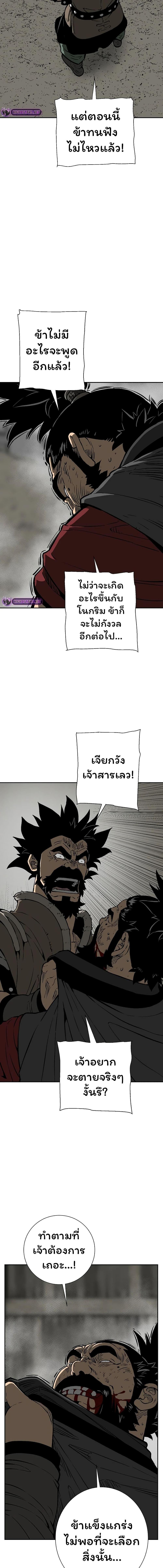 Manga-lc-com อ่านมังงะ อ่านการ์ตูน ออนไลน์ ฟรี Tales of A Shinning Sword ตอนที่ 1 2 3 4 5 6 7 8 9 10 11 12 13 14 ฟรี ไม่มีโฆษณา Manga-lc - อ่าน มังงะ อ่าน การ์ตูน ออนไลน์ อ่านมังงะ ฟรี