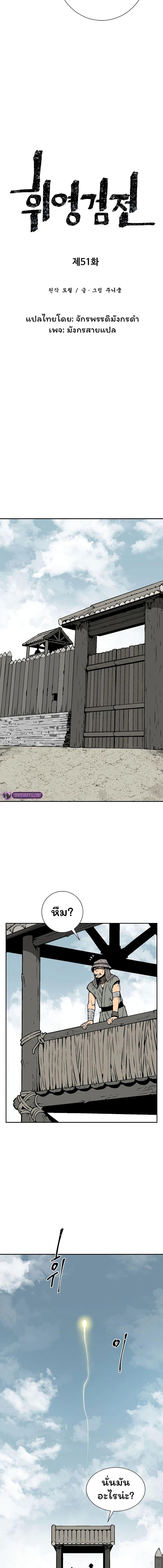 Manga-lc-com อ่านมังงะ อ่านการ์ตูน ออนไลน์ ฟรี Tales of A Shinning Sword ตอนที่ 1 2 3 4 5 6 7 8 9 10 11 12 13 14 ฟรี ไม่มีโฆษณา Manga-lc - อ่าน มังงะ อ่าน การ์ตูน ออนไลน์ อ่านมังงะ ฟรี