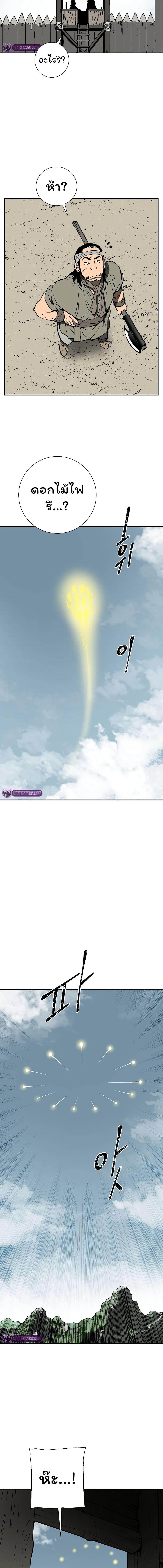 Manga-lc-com อ่านมังงะ อ่านการ์ตูน ออนไลน์ ฟรี Tales of A Shinning Sword ตอนที่ 1 2 3 4 5 6 7 8 9 10 11 12 13 14 ฟรี ไม่มีโฆษณา Manga-lc - อ่าน มังงะ อ่าน การ์ตูน ออนไลน์ อ่านมังงะ ฟรี