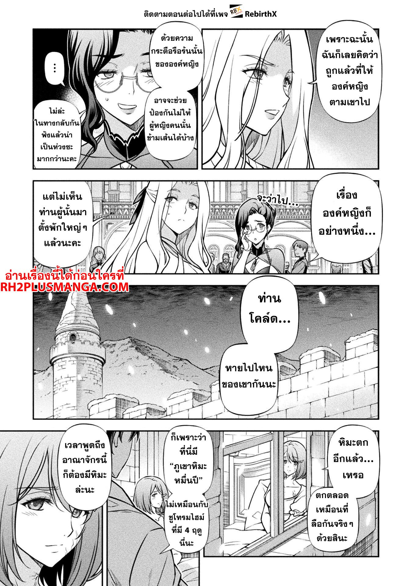 Manga-lc-com อ่านมังงะ อ่านการ์ตูน ออนไลน์ ฟรี Drawing Saikyou Mangaka Wa Oekaki Skill De Isekai Musou Suru! ตอนที่ 1 2 3 4 5 6 7 8 9 10 11 12 13 14 ฟรี ไม่มีโฆษณา Manga-lc - อ่าน มังงะ อ่าน การ์ตูน ออนไลน์ อ่านมังงะ ฟรี