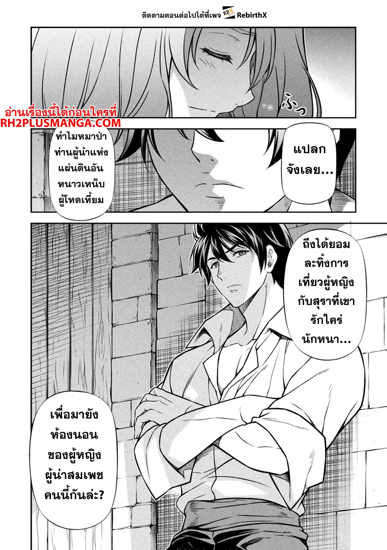 Manga-lc-com อ่านมังงะ อ่านการ์ตูน ออนไลน์ ฟรี Drawing Saikyou Mangaka Wa Oekaki Skill De Isekai Musou Suru! ตอนที่ 1 2 3 4 5 6 7 8 9 10 11 12 13 14 ฟรี ไม่มีโฆษณา Manga-lc - อ่าน มังงะ อ่าน การ์ตูน ออนไลน์ อ่านมังงะ ฟรี