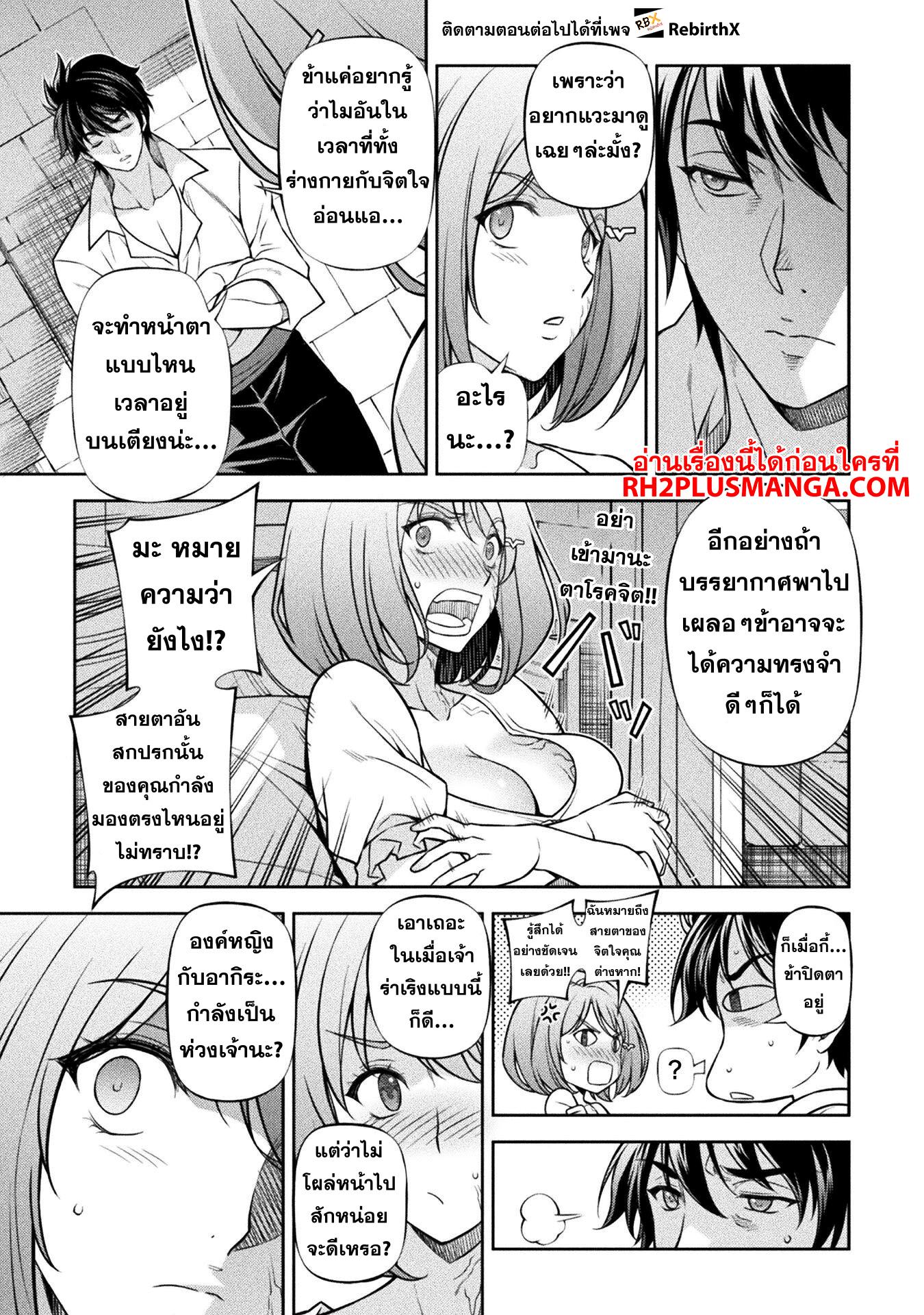 Manga-lc-com อ่านมังงะ อ่านการ์ตูน ออนไลน์ ฟรี Drawing Saikyou Mangaka Wa Oekaki Skill De Isekai Musou Suru! ตอนที่ 1 2 3 4 5 6 7 8 9 10 11 12 13 14 ฟรี ไม่มีโฆษณา Manga-lc - อ่าน มังงะ อ่าน การ์ตูน ออนไลน์ อ่านมังงะ ฟรี