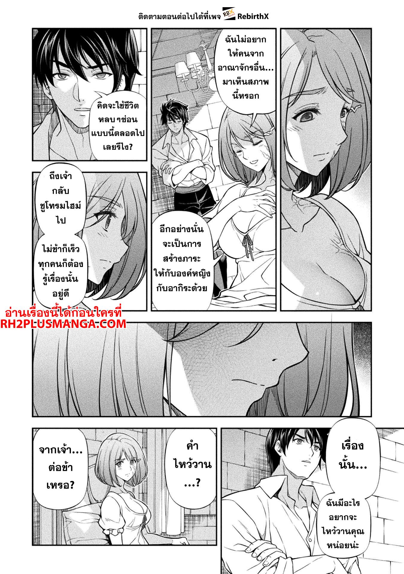 Manga-lc-com อ่านมังงะ อ่านการ์ตูน ออนไลน์ ฟรี Drawing Saikyou Mangaka Wa Oekaki Skill De Isekai Musou Suru! ตอนที่ 1 2 3 4 5 6 7 8 9 10 11 12 13 14 ฟรี ไม่มีโฆษณา Manga-lc - อ่าน มังงะ อ่าน การ์ตูน ออนไลน์ อ่านมังงะ ฟรี
