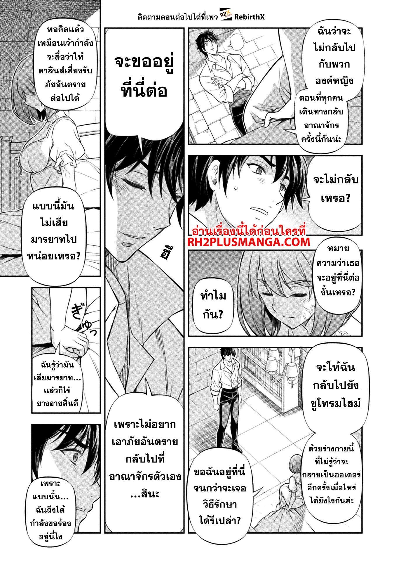 Manga-lc-com อ่านมังงะ อ่านการ์ตูน ออนไลน์ ฟรี Drawing Saikyou Mangaka Wa Oekaki Skill De Isekai Musou Suru! ตอนที่ 1 2 3 4 5 6 7 8 9 10 11 12 13 14 ฟรี ไม่มีโฆษณา Manga-lc - อ่าน มังงะ อ่าน การ์ตูน ออนไลน์ อ่านมังงะ ฟรี