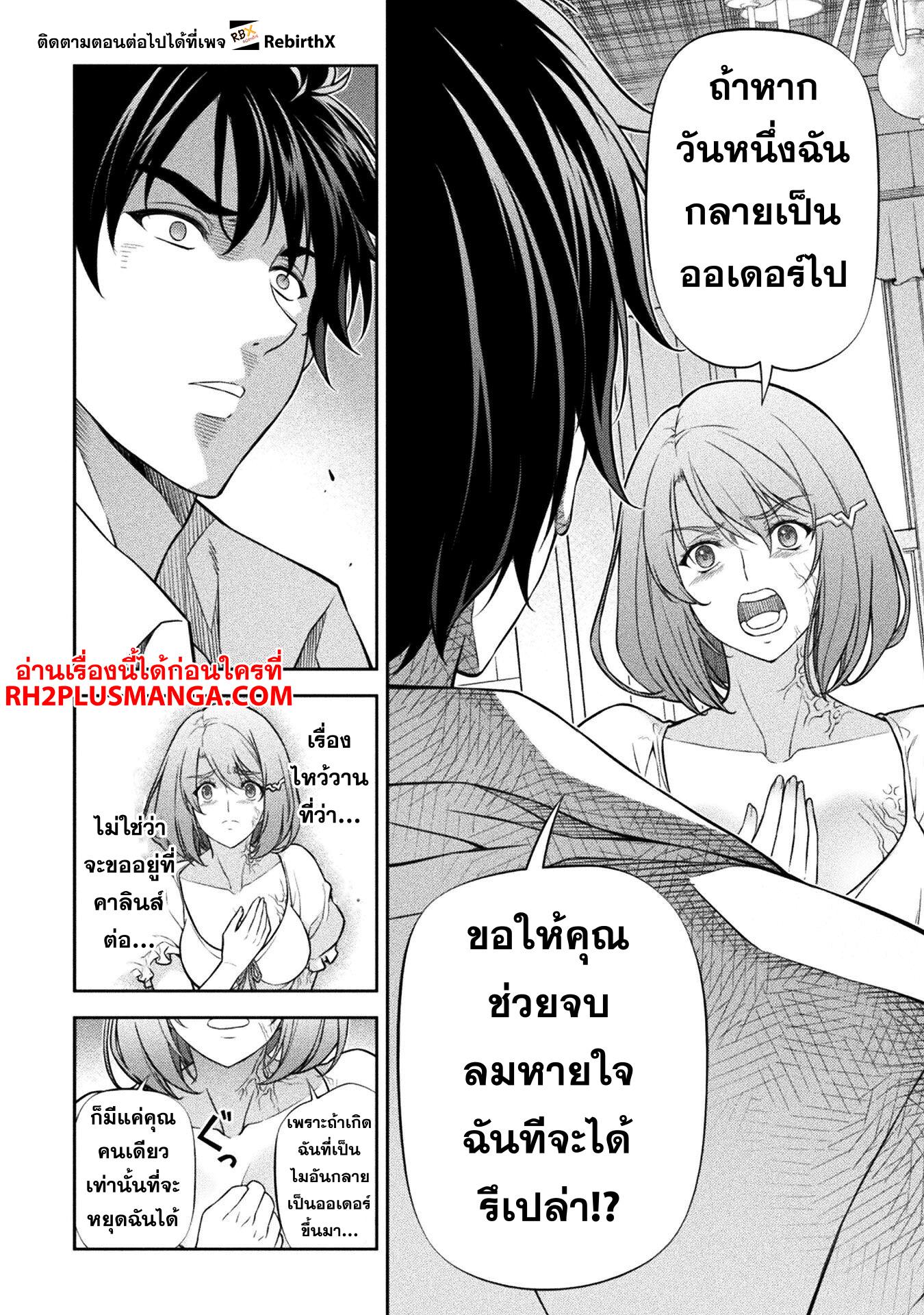 Manga-lc-com อ่านมังงะ อ่านการ์ตูน ออนไลน์ ฟรี Drawing Saikyou Mangaka Wa Oekaki Skill De Isekai Musou Suru! ตอนที่ 1 2 3 4 5 6 7 8 9 10 11 12 13 14 ฟรี ไม่มีโฆษณา Manga-lc - อ่าน มังงะ อ่าน การ์ตูน ออนไลน์ อ่านมังงะ ฟรี