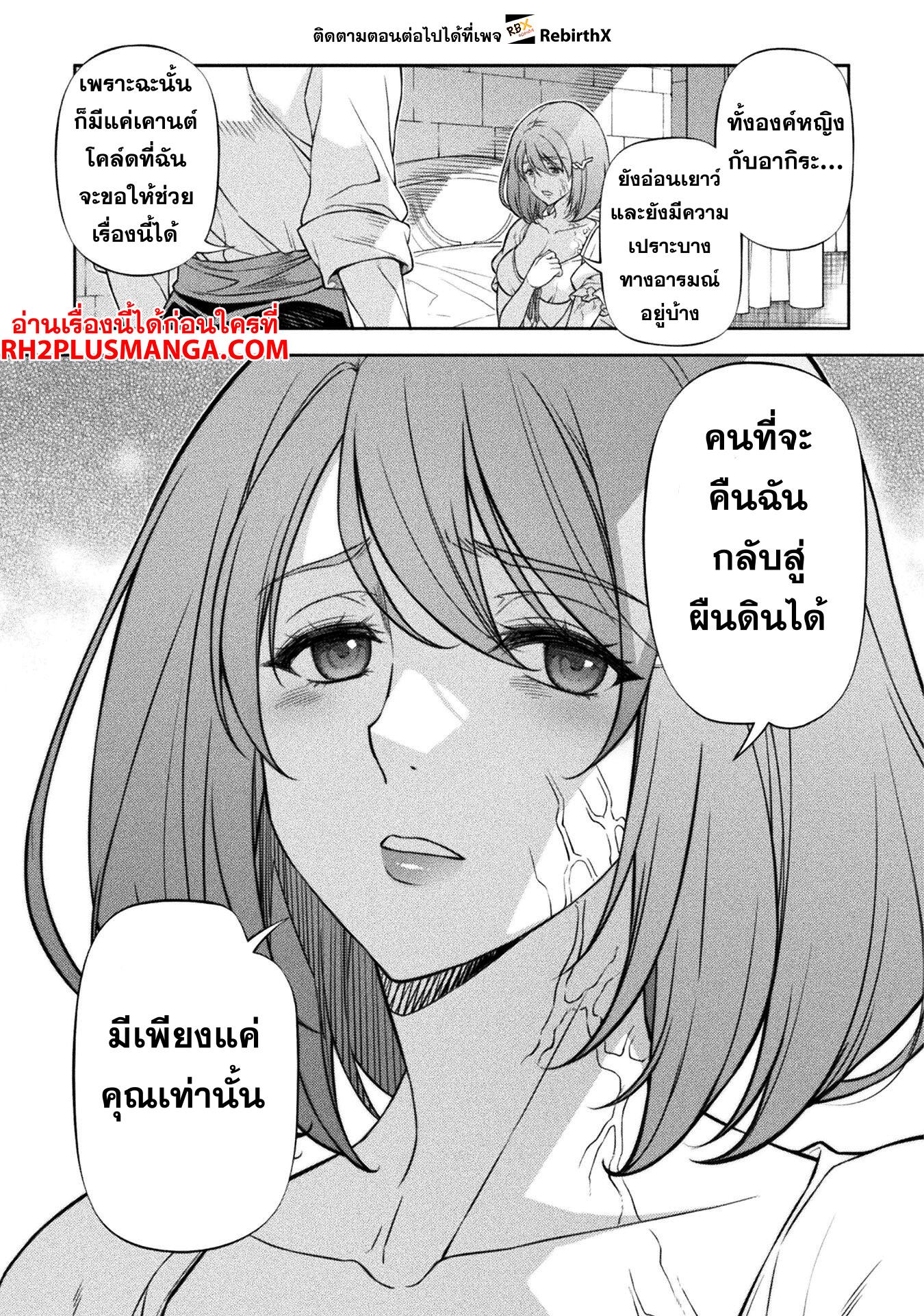Manga-lc-com อ่านมังงะ อ่านการ์ตูน ออนไลน์ ฟรี Drawing Saikyou Mangaka Wa Oekaki Skill De Isekai Musou Suru! ตอนที่ 1 2 3 4 5 6 7 8 9 10 11 12 13 14 ฟรี ไม่มีโฆษณา Manga-lc - อ่าน มังงะ อ่าน การ์ตูน ออนไลน์ อ่านมังงะ ฟรี
