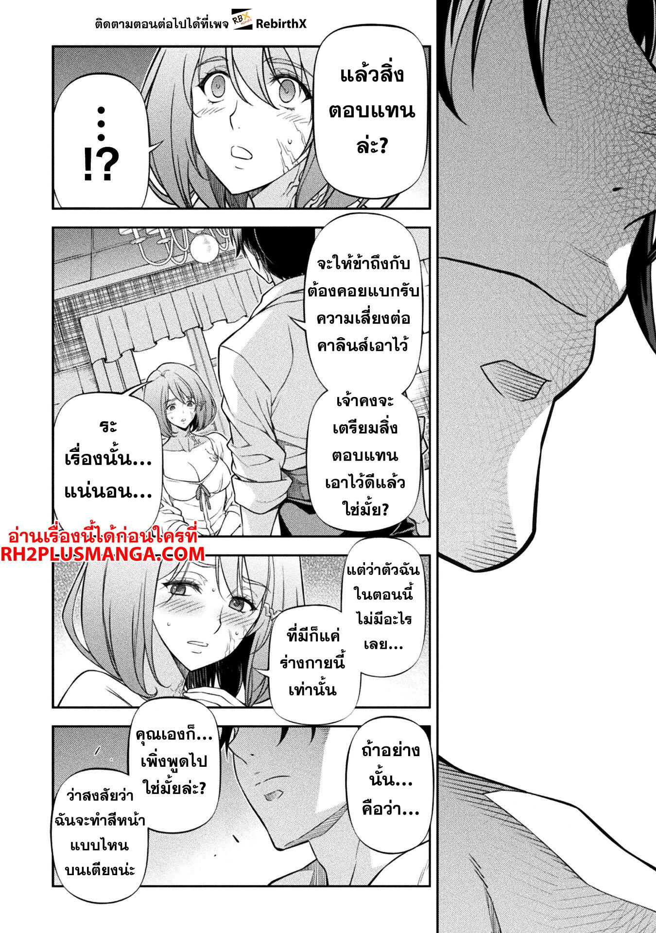 Manga-lc-com อ่านมังงะ อ่านการ์ตูน ออนไลน์ ฟรี Drawing Saikyou Mangaka Wa Oekaki Skill De Isekai Musou Suru! ตอนที่ 1 2 3 4 5 6 7 8 9 10 11 12 13 14 ฟรี ไม่มีโฆษณา Manga-lc - อ่าน มังงะ อ่าน การ์ตูน ออนไลน์ อ่านมังงะ ฟรี