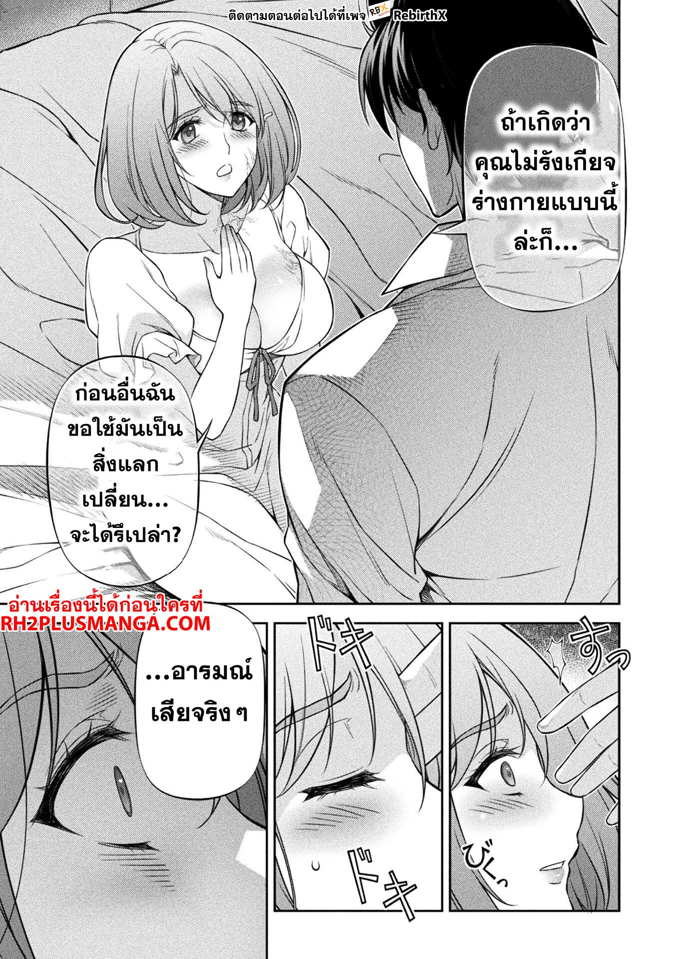 Manga-lc-com อ่านมังงะ อ่านการ์ตูน ออนไลน์ ฟรี Drawing Saikyou Mangaka Wa Oekaki Skill De Isekai Musou Suru! ตอนที่ 1 2 3 4 5 6 7 8 9 10 11 12 13 14 ฟรี ไม่มีโฆษณา Manga-lc - อ่าน มังงะ อ่าน การ์ตูน ออนไลน์ อ่านมังงะ ฟรี