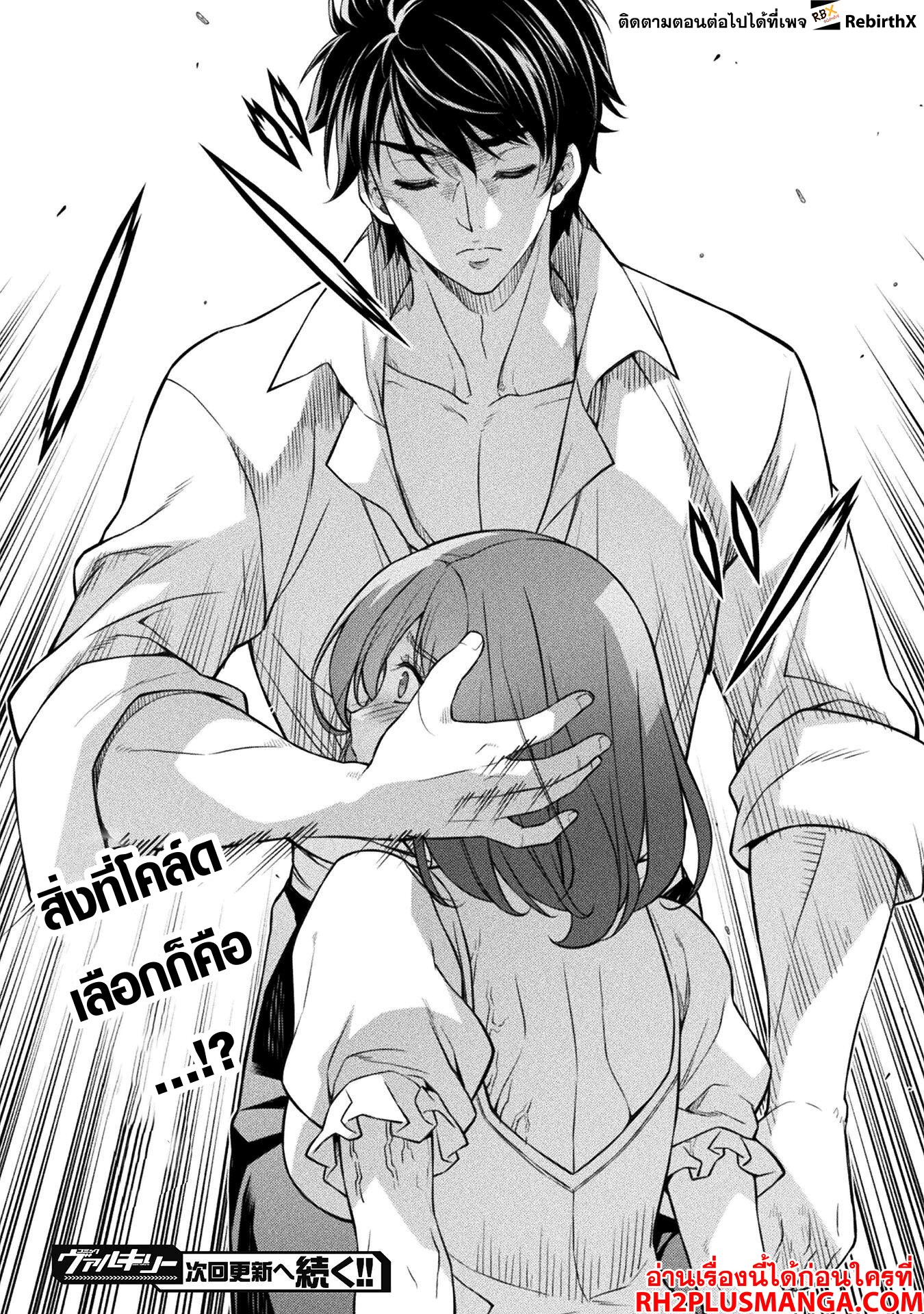Manga-lc-com อ่านมังงะ อ่านการ์ตูน ออนไลน์ ฟรี Drawing Saikyou Mangaka Wa Oekaki Skill De Isekai Musou Suru! ตอนที่ 1 2 3 4 5 6 7 8 9 10 11 12 13 14 ฟรี ไม่มีโฆษณา Manga-lc - อ่าน มังงะ อ่าน การ์ตูน ออนไลน์ อ่านมังงะ ฟรี