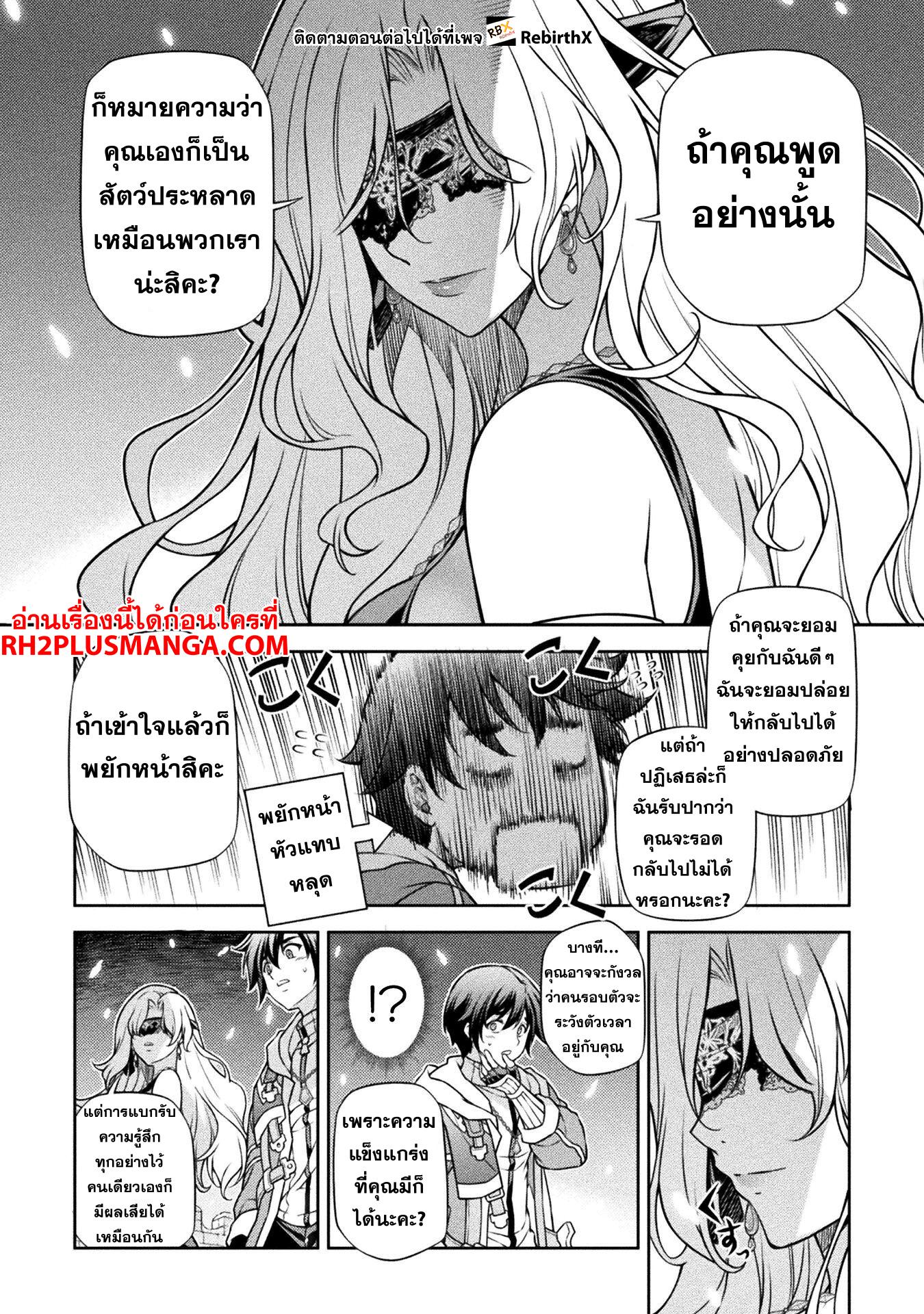 Manga-lc-com อ่านมังงะ อ่านการ์ตูน ออนไลน์ ฟรี Drawing Saikyou Mangaka Wa Oekaki Skill De Isekai Musou Suru! ตอนที่ 1 2 3 4 5 6 7 8 9 10 11 12 13 14 ฟรี ไม่มีโฆษณา Manga-lc - อ่าน มังงะ อ่าน การ์ตูน ออนไลน์ อ่านมังงะ ฟรี