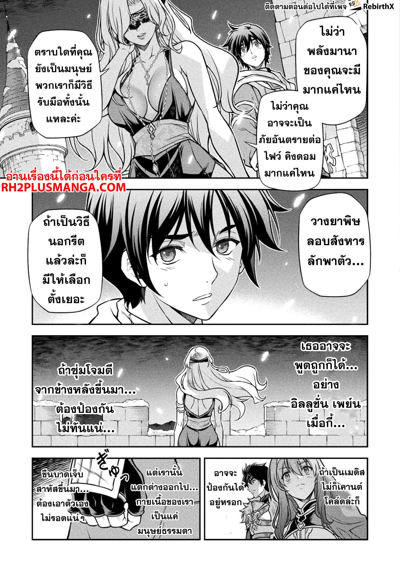 Manga-lc-com อ่านมังงะ อ่านการ์ตูน ออนไลน์ ฟรี Drawing Saikyou Mangaka Wa Oekaki Skill De Isekai Musou Suru! ตอนที่ 1 2 3 4 5 6 7 8 9 10 11 12 13 14 ฟรี ไม่มีโฆษณา Manga-lc - อ่าน มังงะ อ่าน การ์ตูน ออนไลน์ อ่านมังงะ ฟรี
