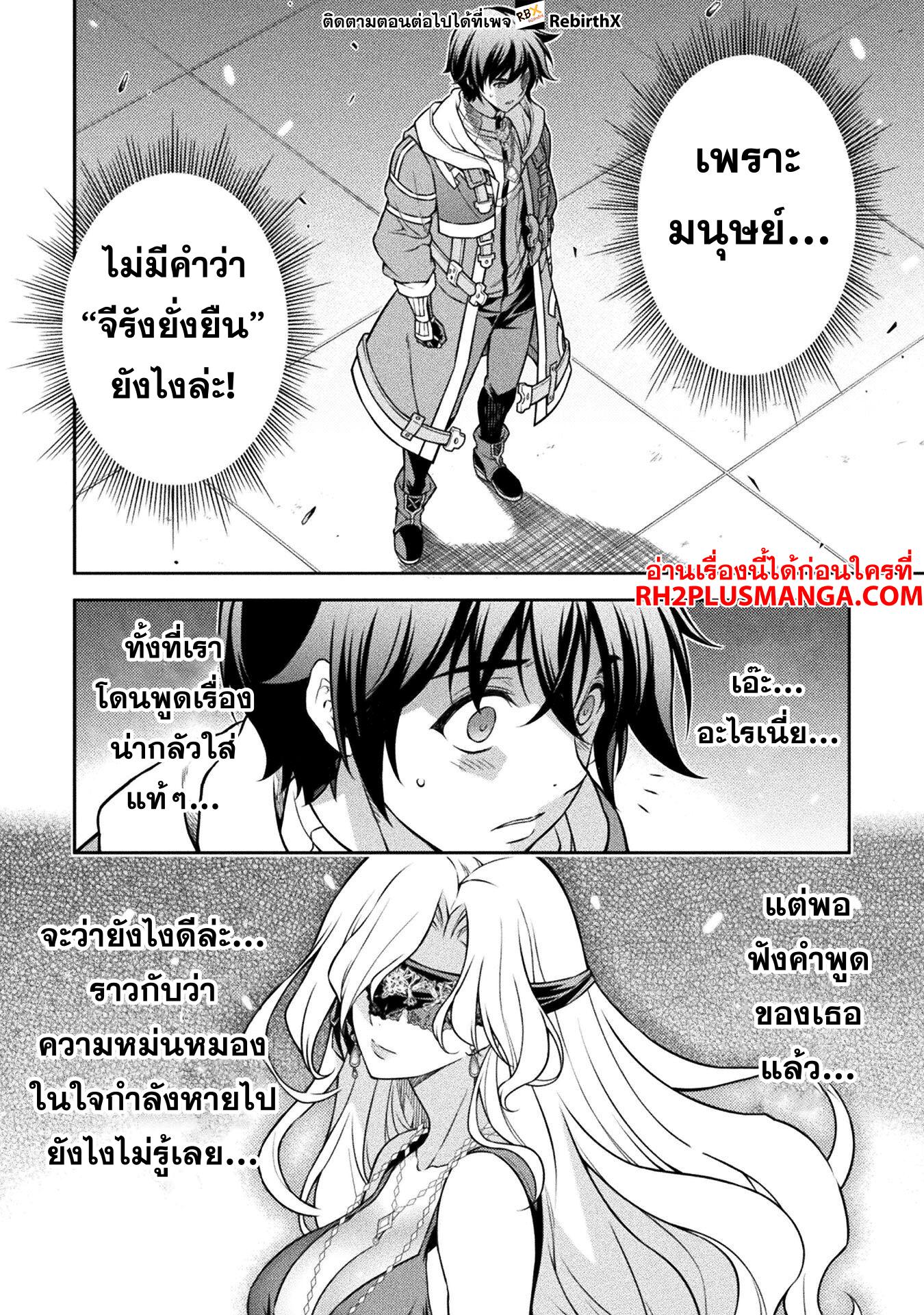 Manga-lc-com อ่านมังงะ อ่านการ์ตูน ออนไลน์ ฟรี Drawing Saikyou Mangaka Wa Oekaki Skill De Isekai Musou Suru! ตอนที่ 1 2 3 4 5 6 7 8 9 10 11 12 13 14 ฟรี ไม่มีโฆษณา Manga-lc - อ่าน มังงะ อ่าน การ์ตูน ออนไลน์ อ่านมังงะ ฟรี