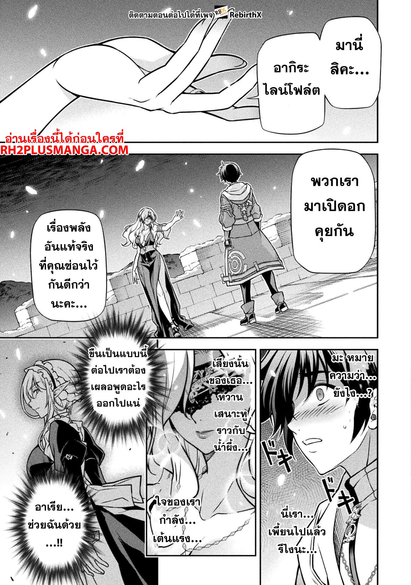 Manga-lc-com อ่านมังงะ อ่านการ์ตูน ออนไลน์ ฟรี Drawing Saikyou Mangaka Wa Oekaki Skill De Isekai Musou Suru! ตอนที่ 1 2 3 4 5 6 7 8 9 10 11 12 13 14 ฟรี ไม่มีโฆษณา Manga-lc - อ่าน มังงะ อ่าน การ์ตูน ออนไลน์ อ่านมังงะ ฟรี