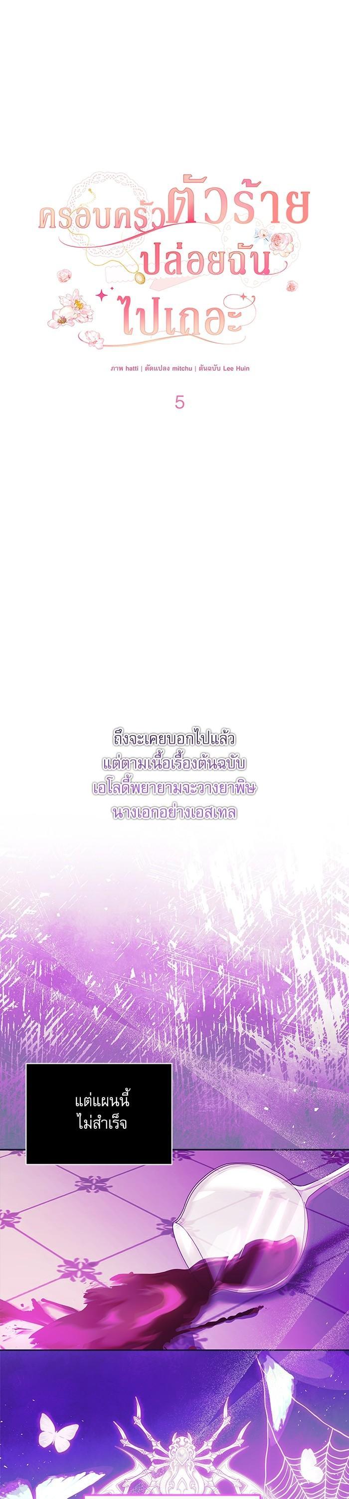 Manga-lc-com อ่านมังงะ อ่านการ์ตูน ออนไลน์ ฟรี The Villainous Family Is Against Independence ตอนที่ 1 2 3 4 5 6 7 8 9 10 11 12 13 14 ฟรี ไม่มีโฆษณา Manga-lc - อ่าน มังงะ อ่าน การ์ตูน ออนไลน์ อ่านมังงะ ฟรี