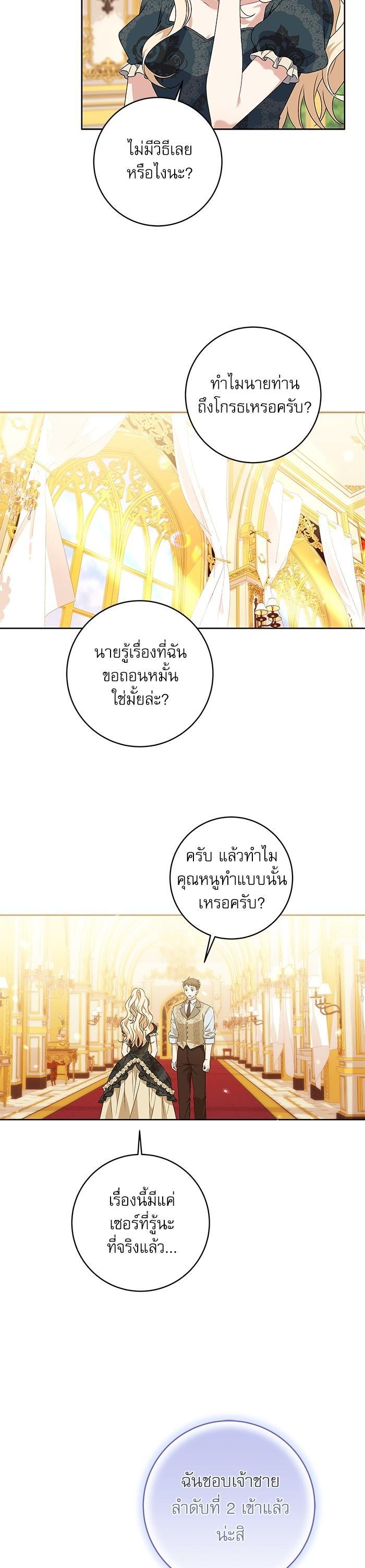 Manga-lc-com อ่านมังงะ อ่านการ์ตูน ออนไลน์ ฟรี The Villainous Family Is Against Independence ตอนที่ 1 2 3 4 5 6 7 8 9 10 11 12 13 14 ฟรี ไม่มีโฆษณา Manga-lc - อ่าน มังงะ อ่าน การ์ตูน ออนไลน์ อ่านมังงะ ฟรี