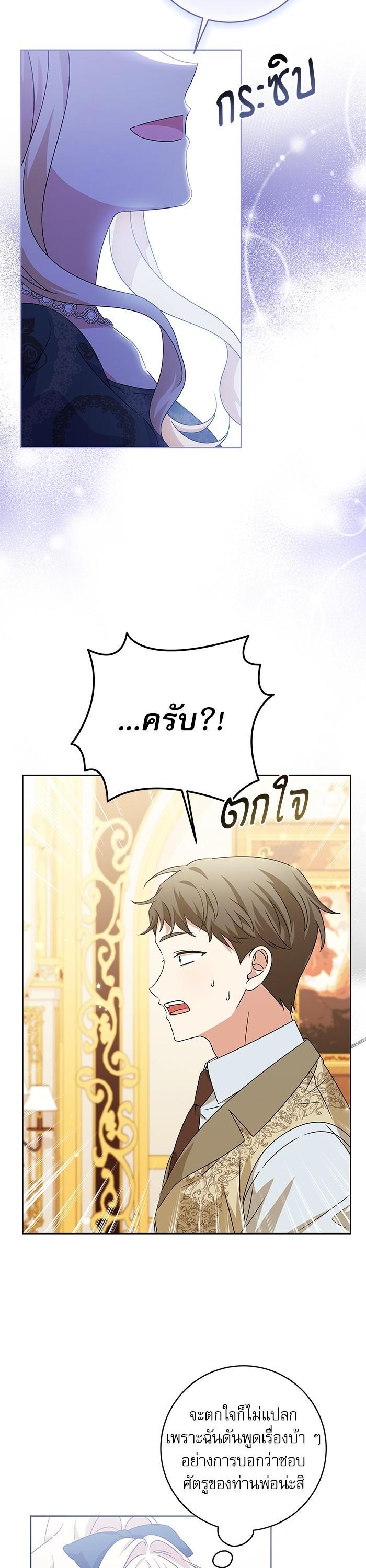 Manga-lc-com อ่านมังงะ อ่านการ์ตูน ออนไลน์ ฟรี The Villainous Family Is Against Independence ตอนที่ 1 2 3 4 5 6 7 8 9 10 11 12 13 14 ฟรี ไม่มีโฆษณา Manga-lc - อ่าน มังงะ อ่าน การ์ตูน ออนไลน์ อ่านมังงะ ฟรี