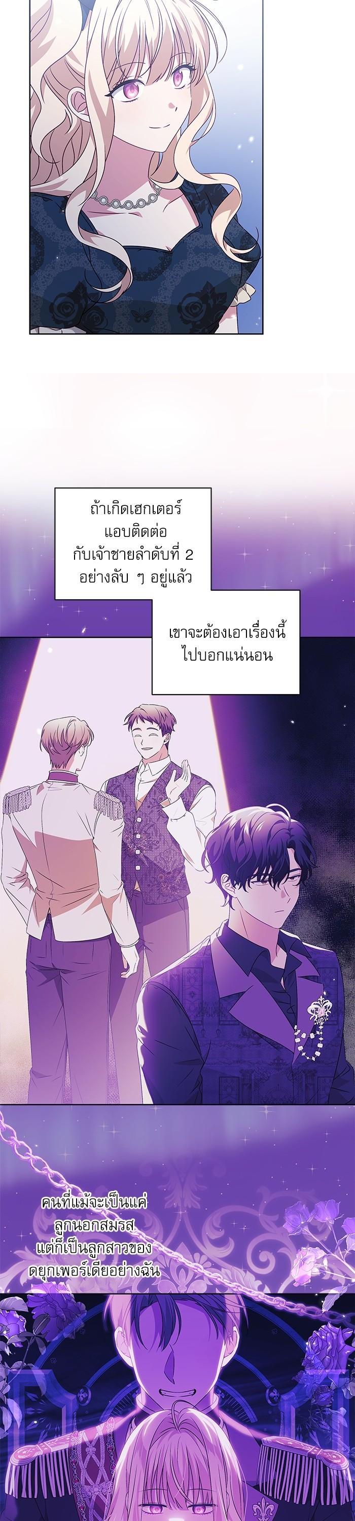 Manga-lc-com อ่านมังงะ อ่านการ์ตูน ออนไลน์ ฟรี The Villainous Family Is Against Independence ตอนที่ 1 2 3 4 5 6 7 8 9 10 11 12 13 14 ฟรี ไม่มีโฆษณา Manga-lc - อ่าน มังงะ อ่าน การ์ตูน ออนไลน์ อ่านมังงะ ฟรี