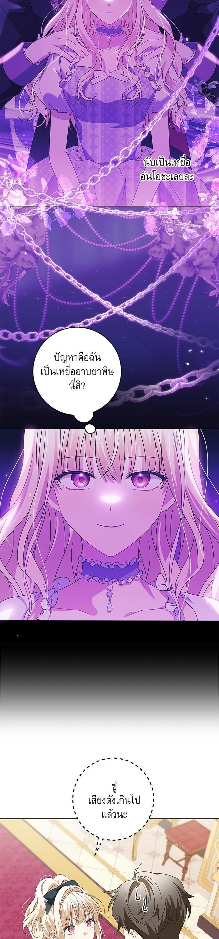 Manga-lc-com อ่านมังงะ อ่านการ์ตูน ออนไลน์ ฟรี The Villainous Family Is Against Independence ตอนที่ 1 2 3 4 5 6 7 8 9 10 11 12 13 14 ฟรี ไม่มีโฆษณา Manga-lc - อ่าน มังงะ อ่าน การ์ตูน ออนไลน์ อ่านมังงะ ฟรี