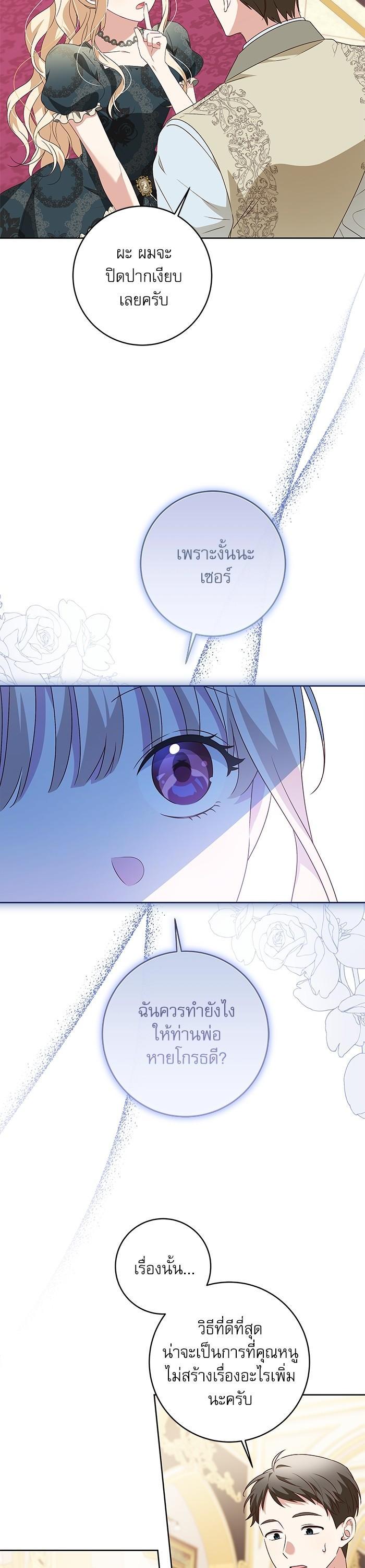 Manga-lc-com อ่านมังงะ อ่านการ์ตูน ออนไลน์ ฟรี The Villainous Family Is Against Independence ตอนที่ 1 2 3 4 5 6 7 8 9 10 11 12 13 14 ฟรี ไม่มีโฆษณา Manga-lc - อ่าน มังงะ อ่าน การ์ตูน ออนไลน์ อ่านมังงะ ฟรี