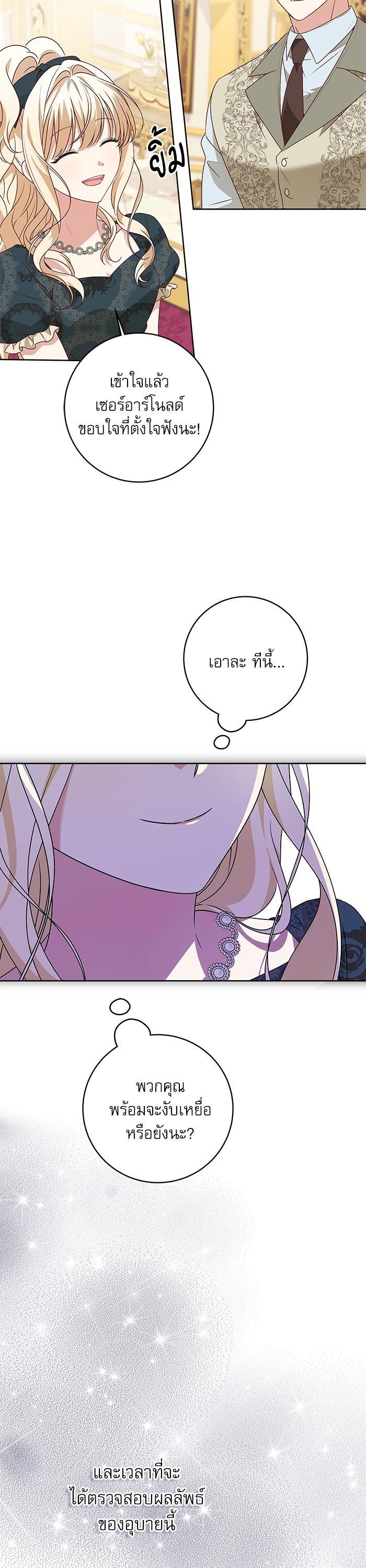 Manga-lc-com อ่านมังงะ อ่านการ์ตูน ออนไลน์ ฟรี The Villainous Family Is Against Independence ตอนที่ 1 2 3 4 5 6 7 8 9 10 11 12 13 14 ฟรี ไม่มีโฆษณา Manga-lc - อ่าน มังงะ อ่าน การ์ตูน ออนไลน์ อ่านมังงะ ฟรี