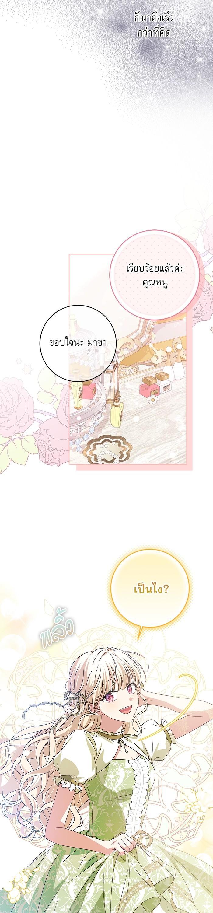 Manga-lc-com อ่านมังงะ อ่านการ์ตูน ออนไลน์ ฟรี The Villainous Family Is Against Independence ตอนที่ 1 2 3 4 5 6 7 8 9 10 11 12 13 14 ฟรี ไม่มีโฆษณา Manga-lc - อ่าน มังงะ อ่าน การ์ตูน ออนไลน์ อ่านมังงะ ฟรี