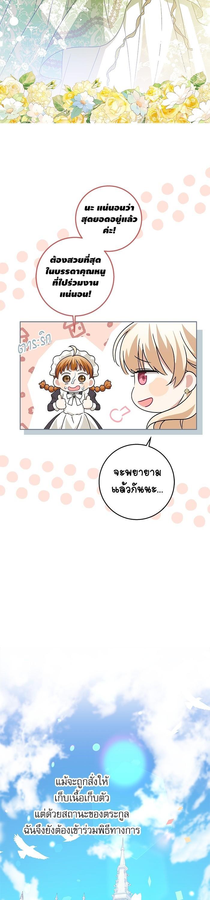 Manga-lc-com อ่านมังงะ อ่านการ์ตูน ออนไลน์ ฟรี The Villainous Family Is Against Independence ตอนที่ 1 2 3 4 5 6 7 8 9 10 11 12 13 14 ฟรี ไม่มีโฆษณา Manga-lc - อ่าน มังงะ อ่าน การ์ตูน ออนไลน์ อ่านมังงะ ฟรี