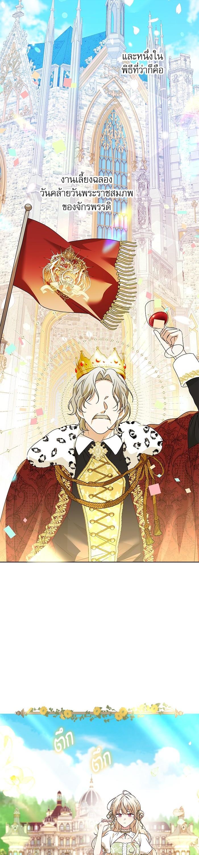 Manga-lc-com อ่านมังงะ อ่านการ์ตูน ออนไลน์ ฟรี The Villainous Family Is Against Independence ตอนที่ 1 2 3 4 5 6 7 8 9 10 11 12 13 14 ฟรี ไม่มีโฆษณา Manga-lc - อ่าน มังงะ อ่าน การ์ตูน ออนไลน์ อ่านมังงะ ฟรี