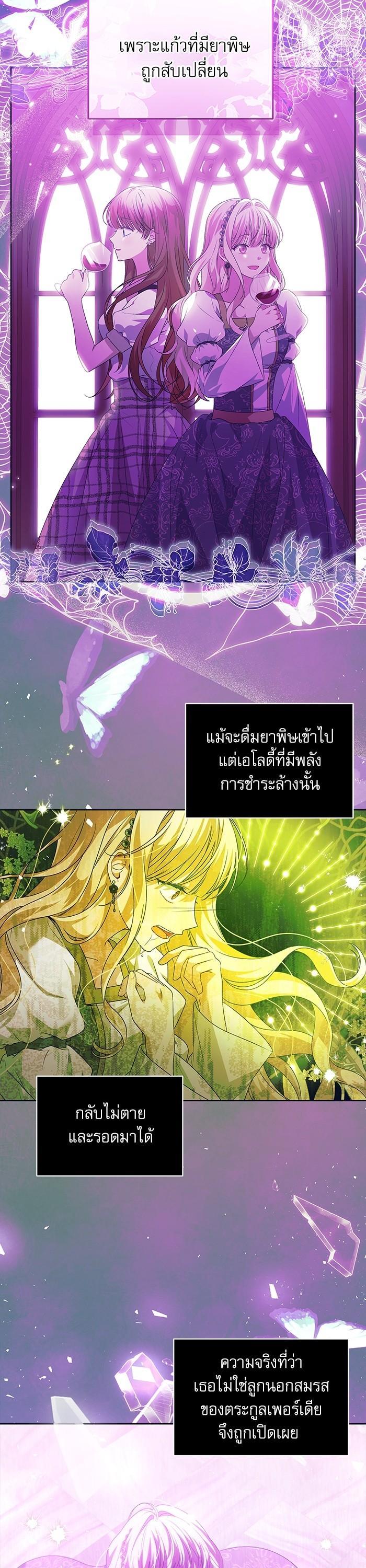 Manga-lc-com อ่านมังงะ อ่านการ์ตูน ออนไลน์ ฟรี The Villainous Family Is Against Independence ตอนที่ 1 2 3 4 5 6 7 8 9 10 11 12 13 14 ฟรี ไม่มีโฆษณา Manga-lc - อ่าน มังงะ อ่าน การ์ตูน ออนไลน์ อ่านมังงะ ฟรี