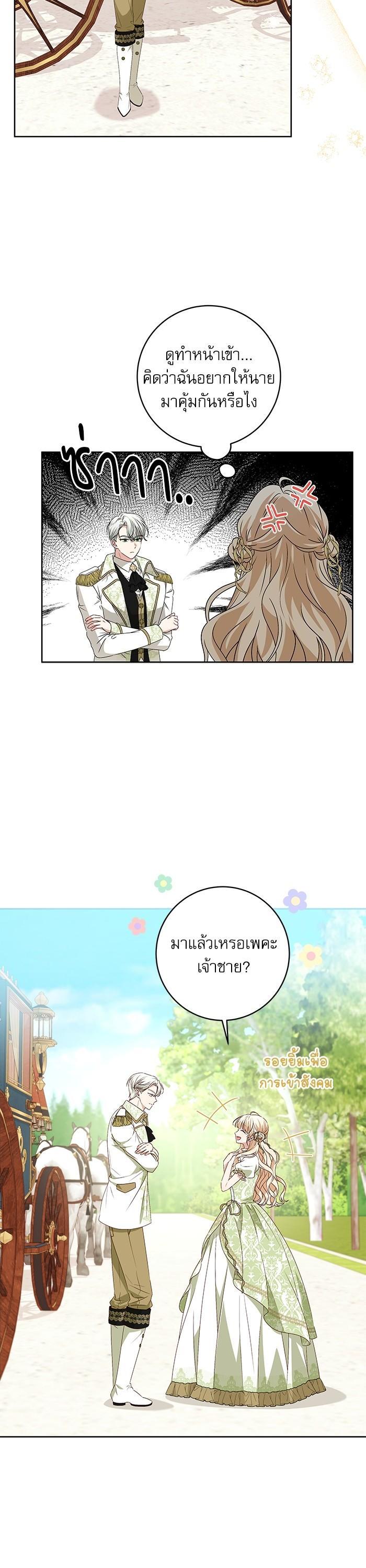 Manga-lc-com อ่านมังงะ อ่านการ์ตูน ออนไลน์ ฟรี The Villainous Family Is Against Independence ตอนที่ 1 2 3 4 5 6 7 8 9 10 11 12 13 14 ฟรี ไม่มีโฆษณา Manga-lc - อ่าน มังงะ อ่าน การ์ตูน ออนไลน์ อ่านมังงะ ฟรี