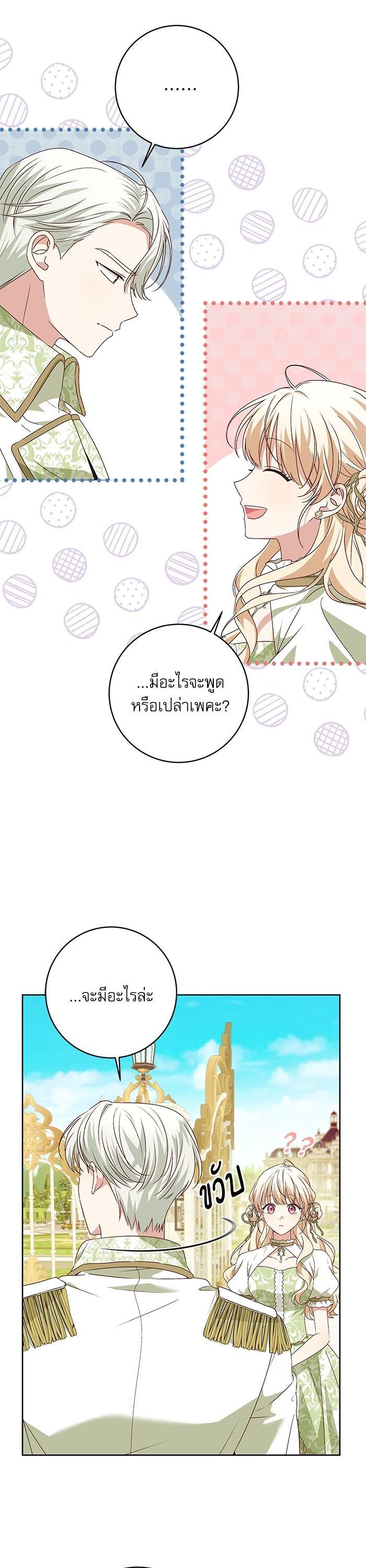 Manga-lc-com อ่านมังงะ อ่านการ์ตูน ออนไลน์ ฟรี The Villainous Family Is Against Independence ตอนที่ 1 2 3 4 5 6 7 8 9 10 11 12 13 14 ฟรี ไม่มีโฆษณา Manga-lc - อ่าน มังงะ อ่าน การ์ตูน ออนไลน์ อ่านมังงะ ฟรี