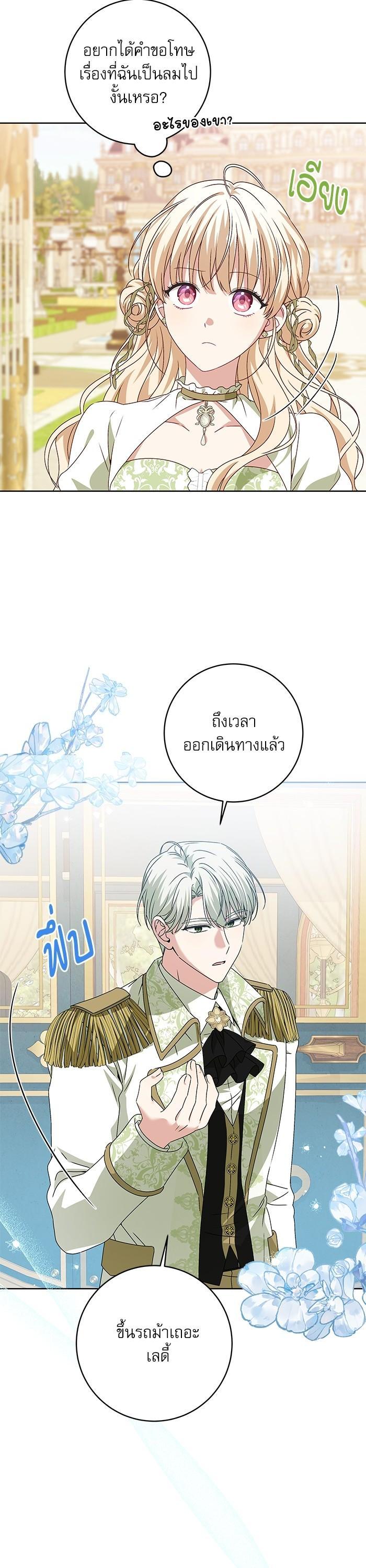 Manga-lc-com อ่านมังงะ อ่านการ์ตูน ออนไลน์ ฟรี The Villainous Family Is Against Independence ตอนที่ 1 2 3 4 5 6 7 8 9 10 11 12 13 14 ฟรี ไม่มีโฆษณา Manga-lc - อ่าน มังงะ อ่าน การ์ตูน ออนไลน์ อ่านมังงะ ฟรี