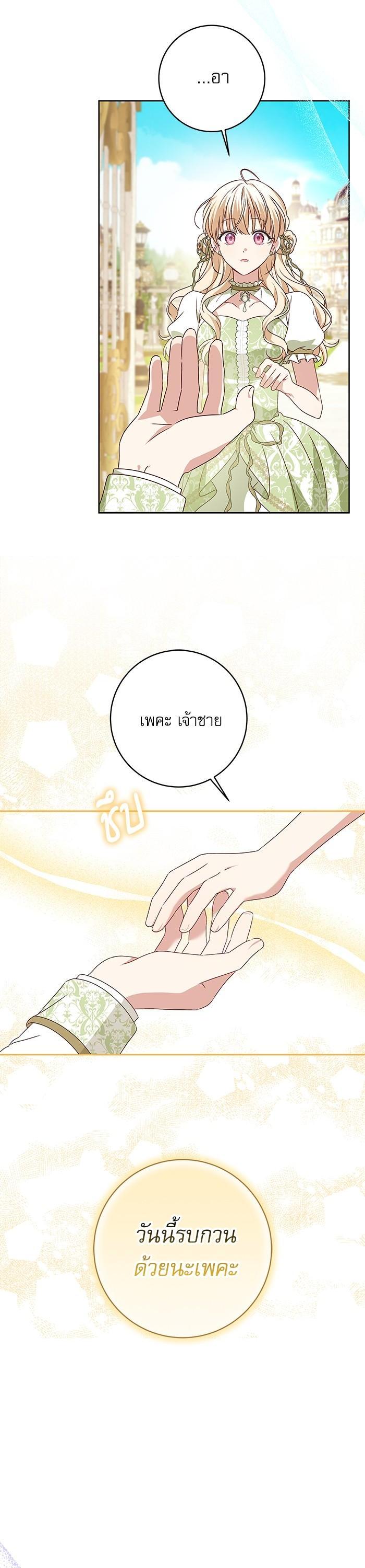 Manga-lc-com อ่านมังงะ อ่านการ์ตูน ออนไลน์ ฟรี The Villainous Family Is Against Independence ตอนที่ 1 2 3 4 5 6 7 8 9 10 11 12 13 14 ฟรี ไม่มีโฆษณา Manga-lc - อ่าน มังงะ อ่าน การ์ตูน ออนไลน์ อ่านมังงะ ฟรี