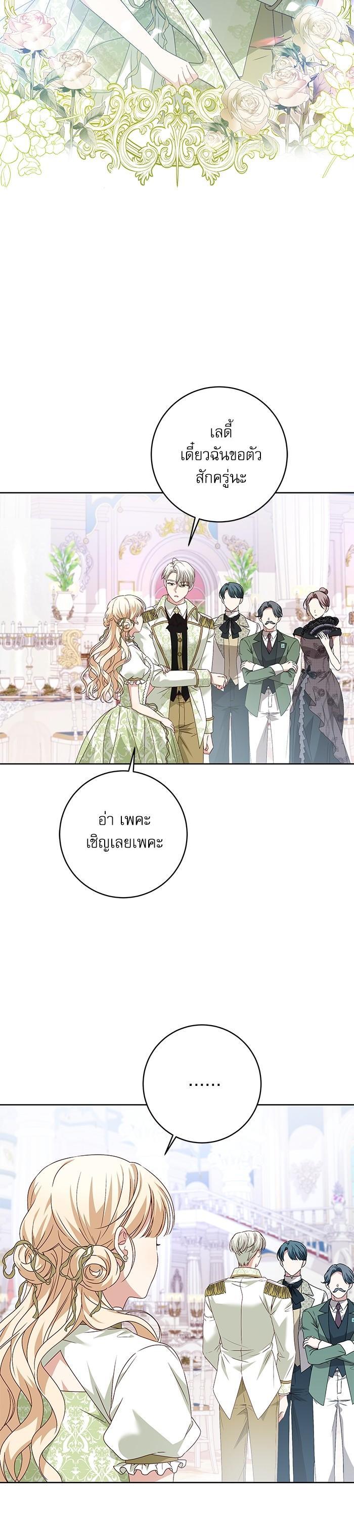 Manga-lc-com อ่านมังงะ อ่านการ์ตูน ออนไลน์ ฟรี The Villainous Family Is Against Independence ตอนที่ 1 2 3 4 5 6 7 8 9 10 11 12 13 14 ฟรี ไม่มีโฆษณา Manga-lc - อ่าน มังงะ อ่าน การ์ตูน ออนไลน์ อ่านมังงะ ฟรี