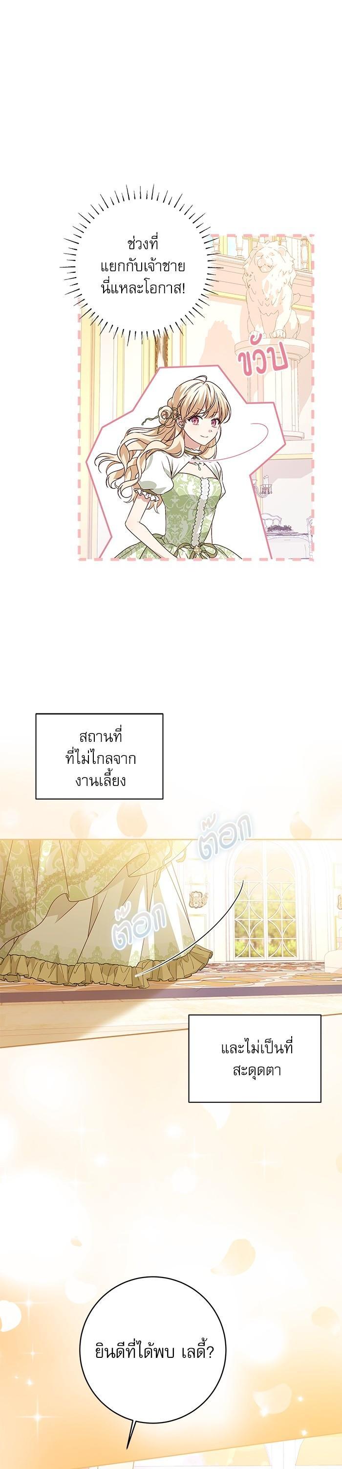 Manga-lc-com อ่านมังงะ อ่านการ์ตูน ออนไลน์ ฟรี The Villainous Family Is Against Independence ตอนที่ 1 2 3 4 5 6 7 8 9 10 11 12 13 14 ฟรี ไม่มีโฆษณา Manga-lc - อ่าน มังงะ อ่าน การ์ตูน ออนไลน์ อ่านมังงะ ฟรี