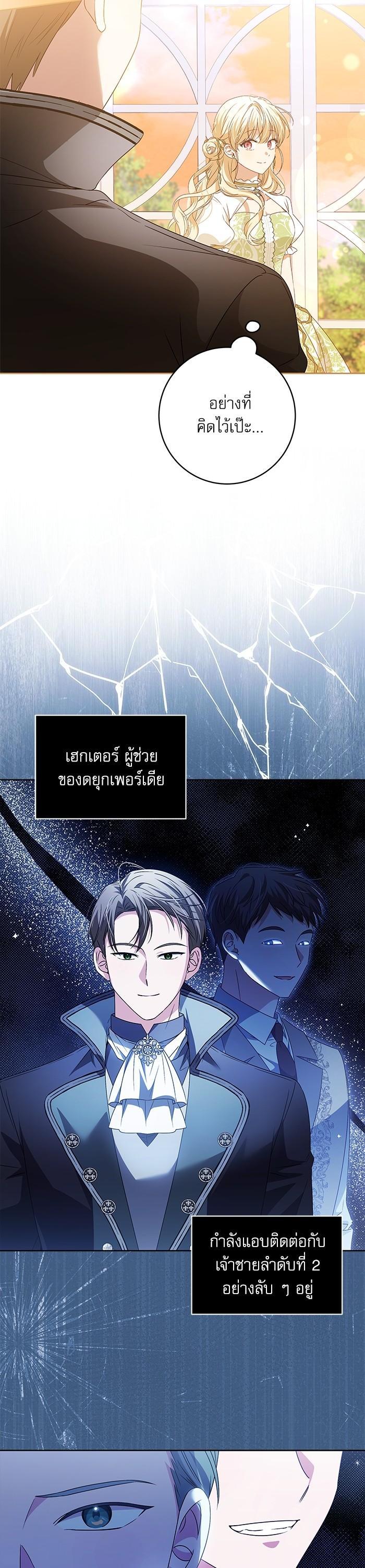 Manga-lc-com อ่านมังงะ อ่านการ์ตูน ออนไลน์ ฟรี The Villainous Family Is Against Independence ตอนที่ 1 2 3 4 5 6 7 8 9 10 11 12 13 14 ฟรี ไม่มีโฆษณา Manga-lc - อ่าน มังงะ อ่าน การ์ตูน ออนไลน์ อ่านมังงะ ฟรี