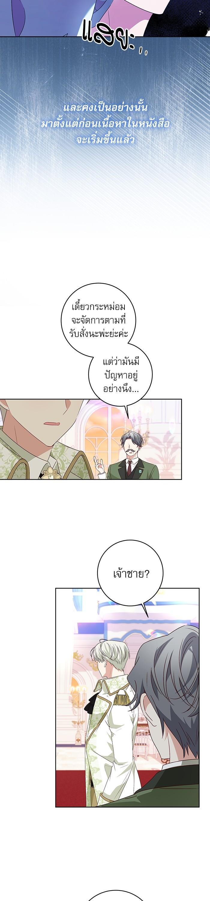 Manga-lc-com อ่านมังงะ อ่านการ์ตูน ออนไลน์ ฟรี The Villainous Family Is Against Independence ตอนที่ 1 2 3 4 5 6 7 8 9 10 11 12 13 14 ฟรี ไม่มีโฆษณา Manga-lc - อ่าน มังงะ อ่าน การ์ตูน ออนไลน์ อ่านมังงะ ฟรี