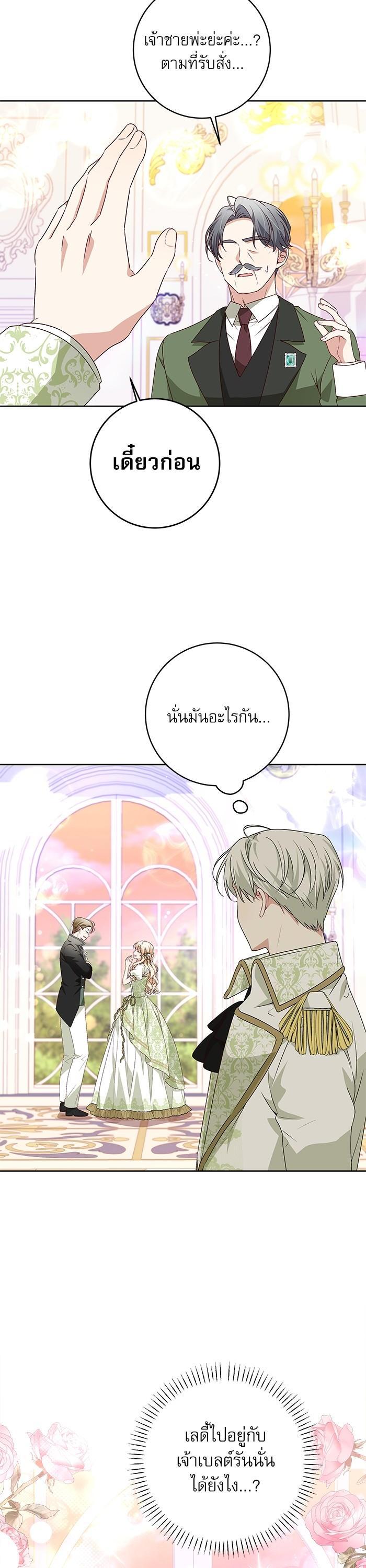 Manga-lc-com อ่านมังงะ อ่านการ์ตูน ออนไลน์ ฟรี The Villainous Family Is Against Independence ตอนที่ 1 2 3 4 5 6 7 8 9 10 11 12 13 14 ฟรี ไม่มีโฆษณา Manga-lc - อ่าน มังงะ อ่าน การ์ตูน ออนไลน์ อ่านมังงะ ฟรี