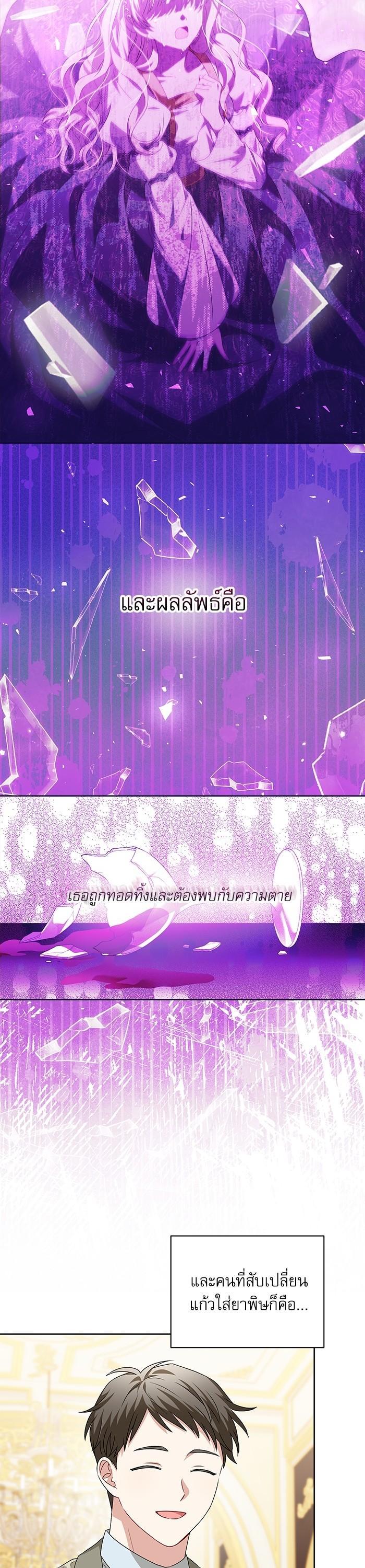 Manga-lc-com อ่านมังงะ อ่านการ์ตูน ออนไลน์ ฟรี The Villainous Family Is Against Independence ตอนที่ 1 2 3 4 5 6 7 8 9 10 11 12 13 14 ฟรี ไม่มีโฆษณา Manga-lc - อ่าน มังงะ อ่าน การ์ตูน ออนไลน์ อ่านมังงะ ฟรี